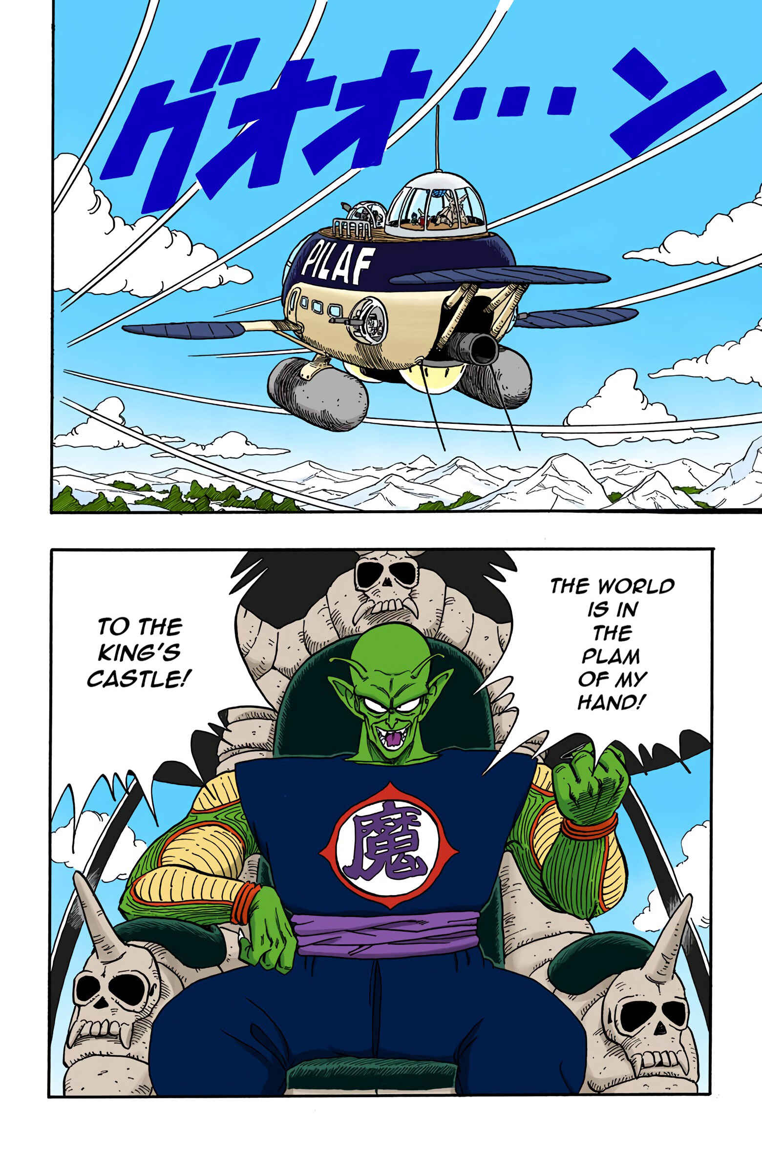 Page 10 Chapter 148 Dragon Ball (Official Colored)