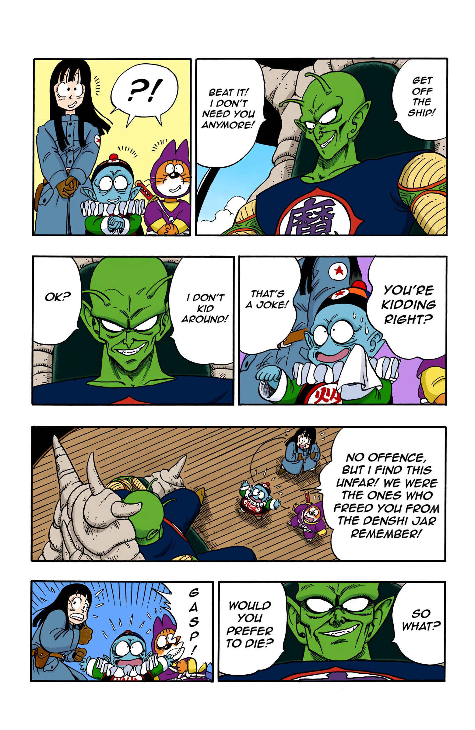 Page 13 Chapter 148 Dragon Ball (Official Colored)