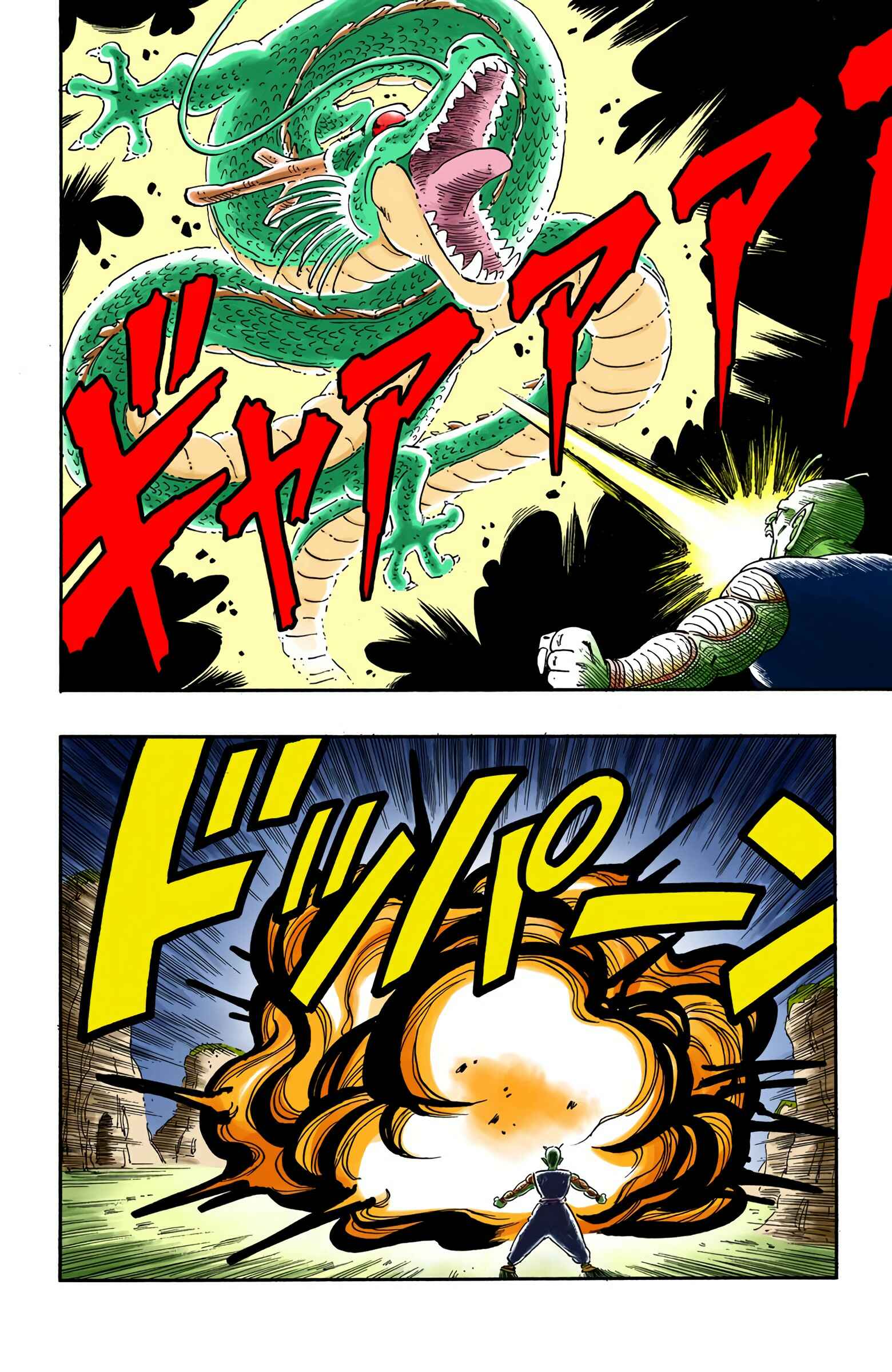 Page 4 Chapter 148 Dragon Ball (Official Colored)