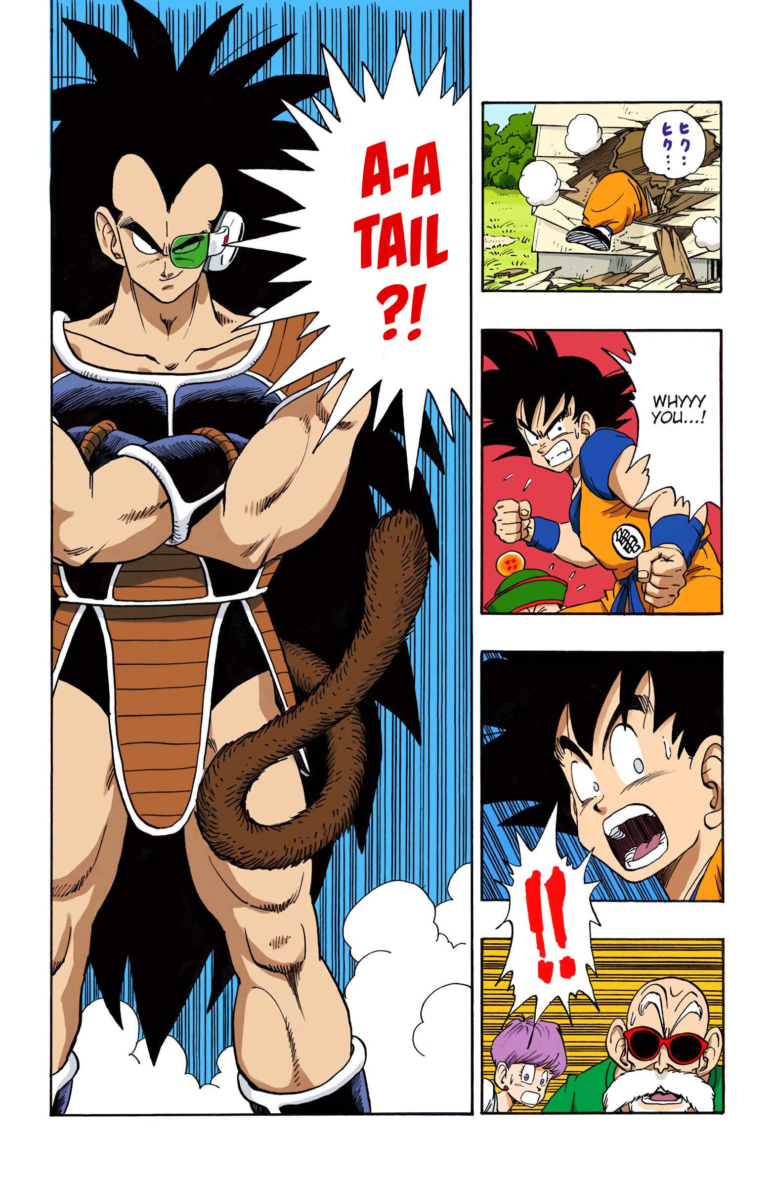 Page 15 Chapter 196 Dragon Ball (Official Colored)
