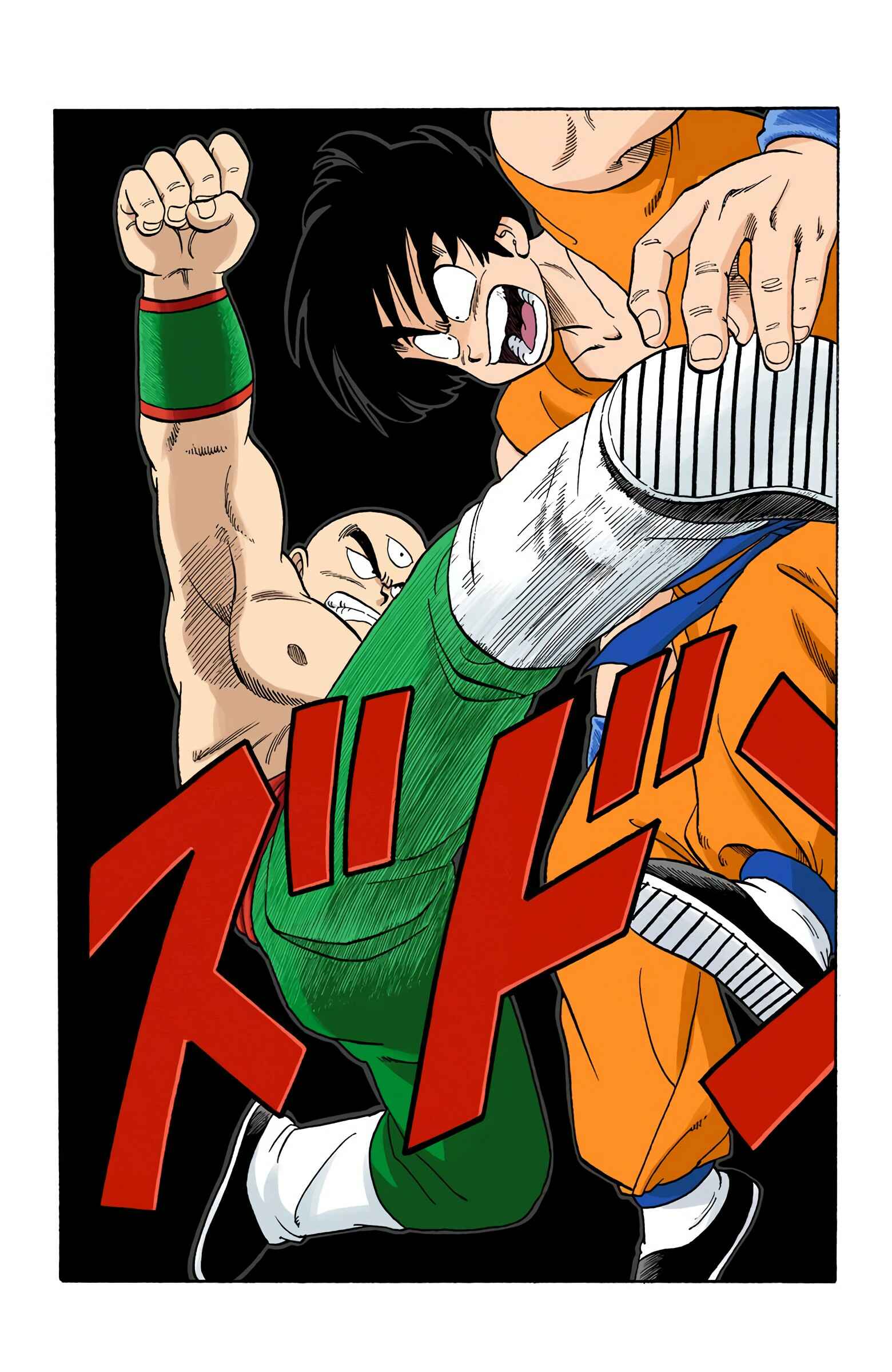 Page 8 Chapter 118 Dragon Ball (Official Colored)