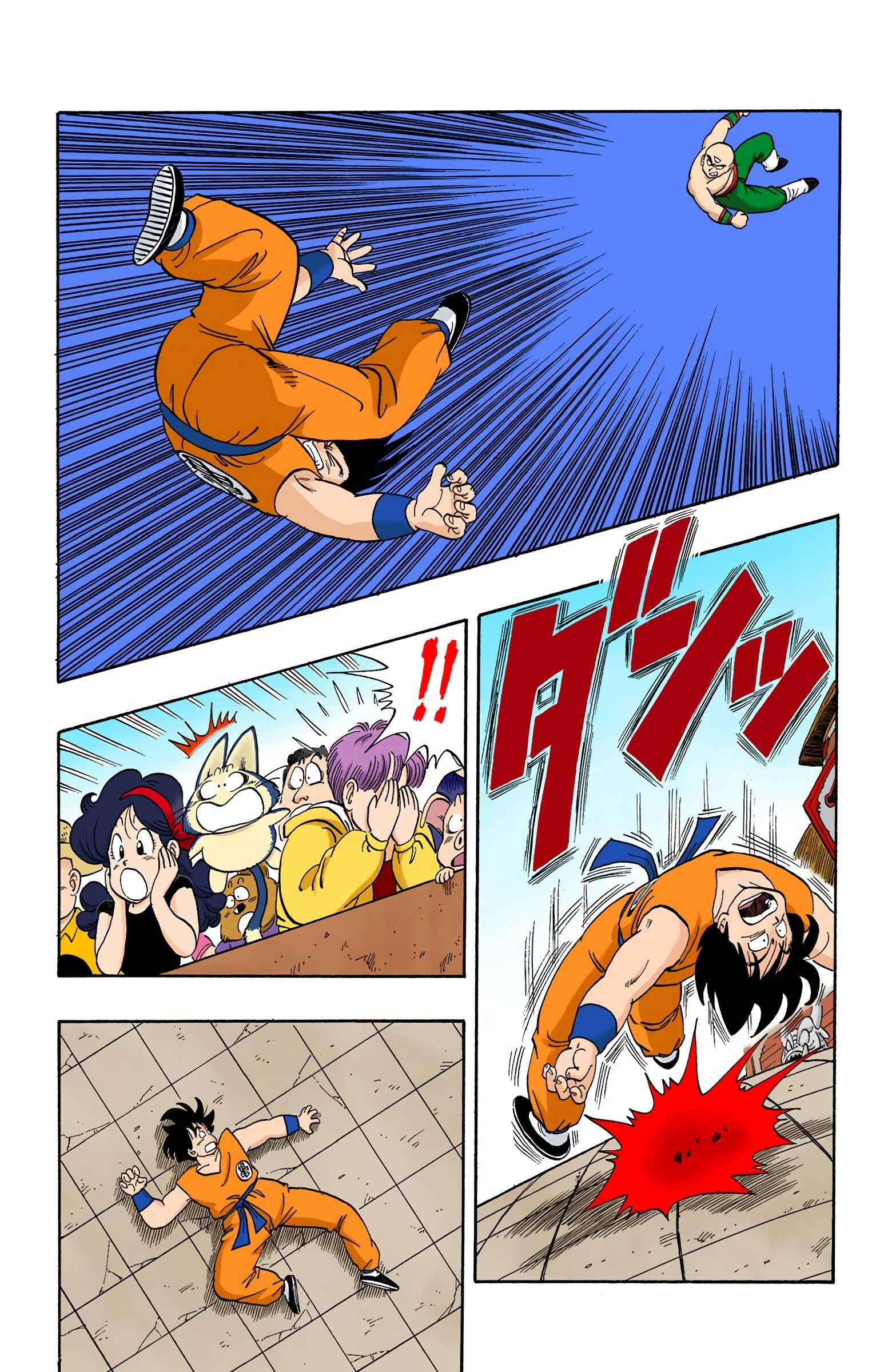 Page 9 Chapter 118 Dragon Ball (Official Colored)