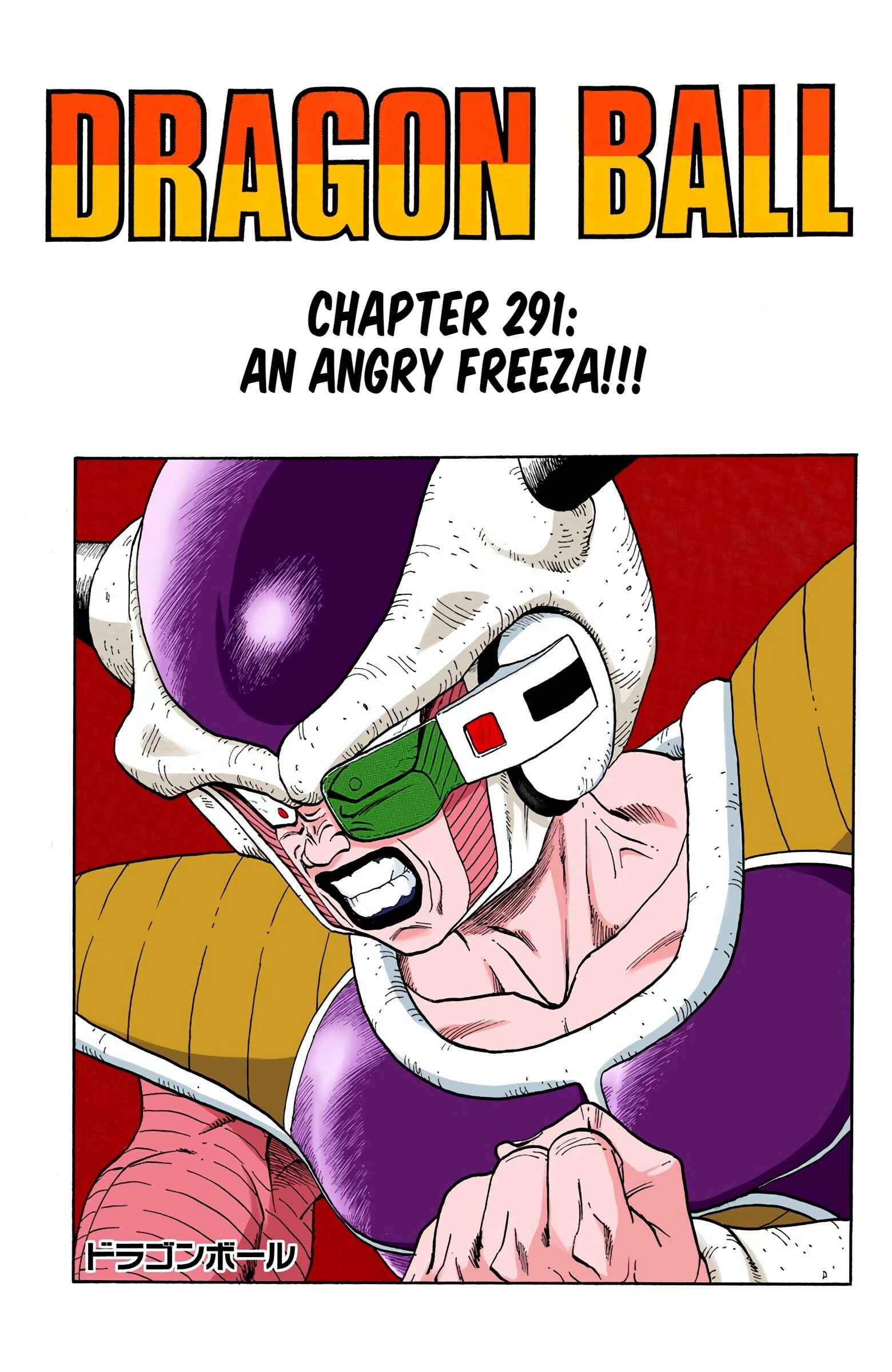 Page 1 Chapter 291 Dragon Ball (Official Colored)