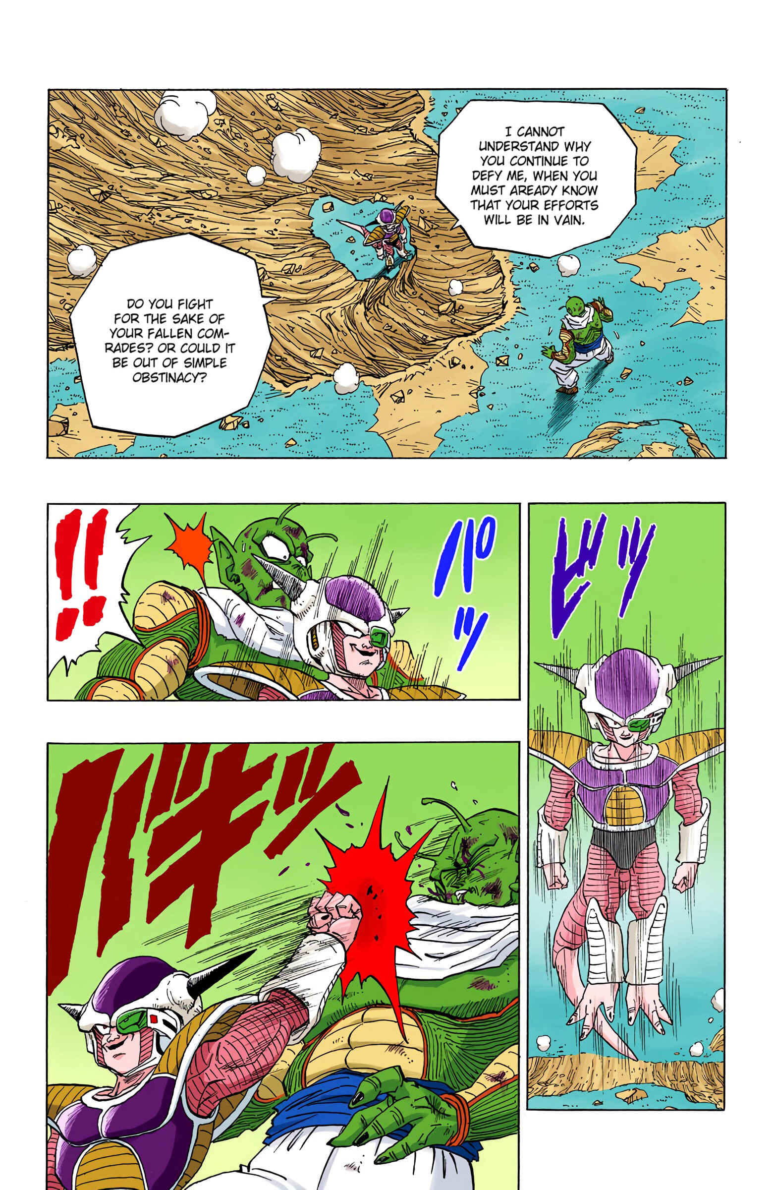 Page 8 Chapter 291 Dragon Ball (Official Colored)