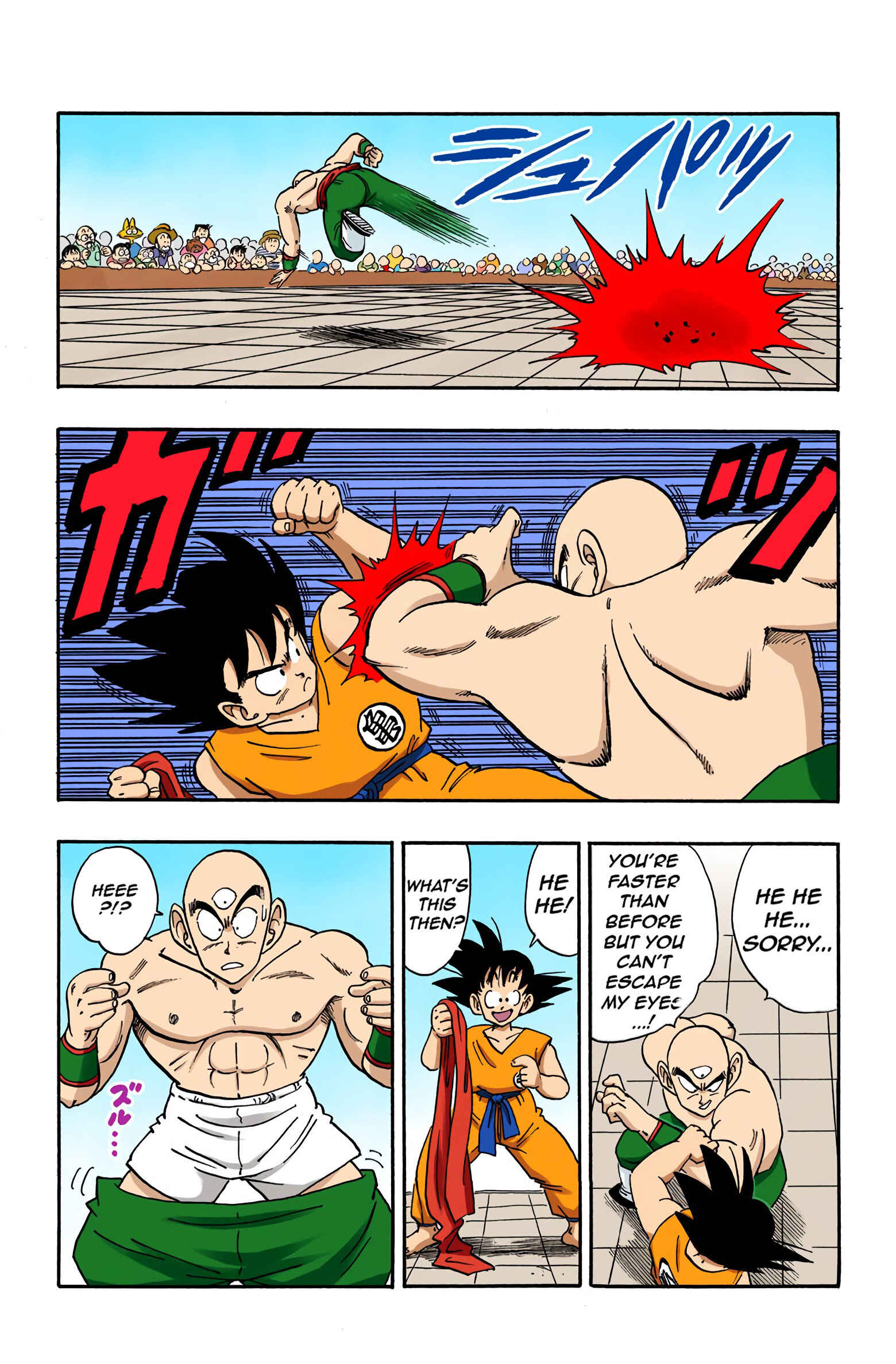 Page 15 Chapter 177 Dragon Ball (Official Colored)