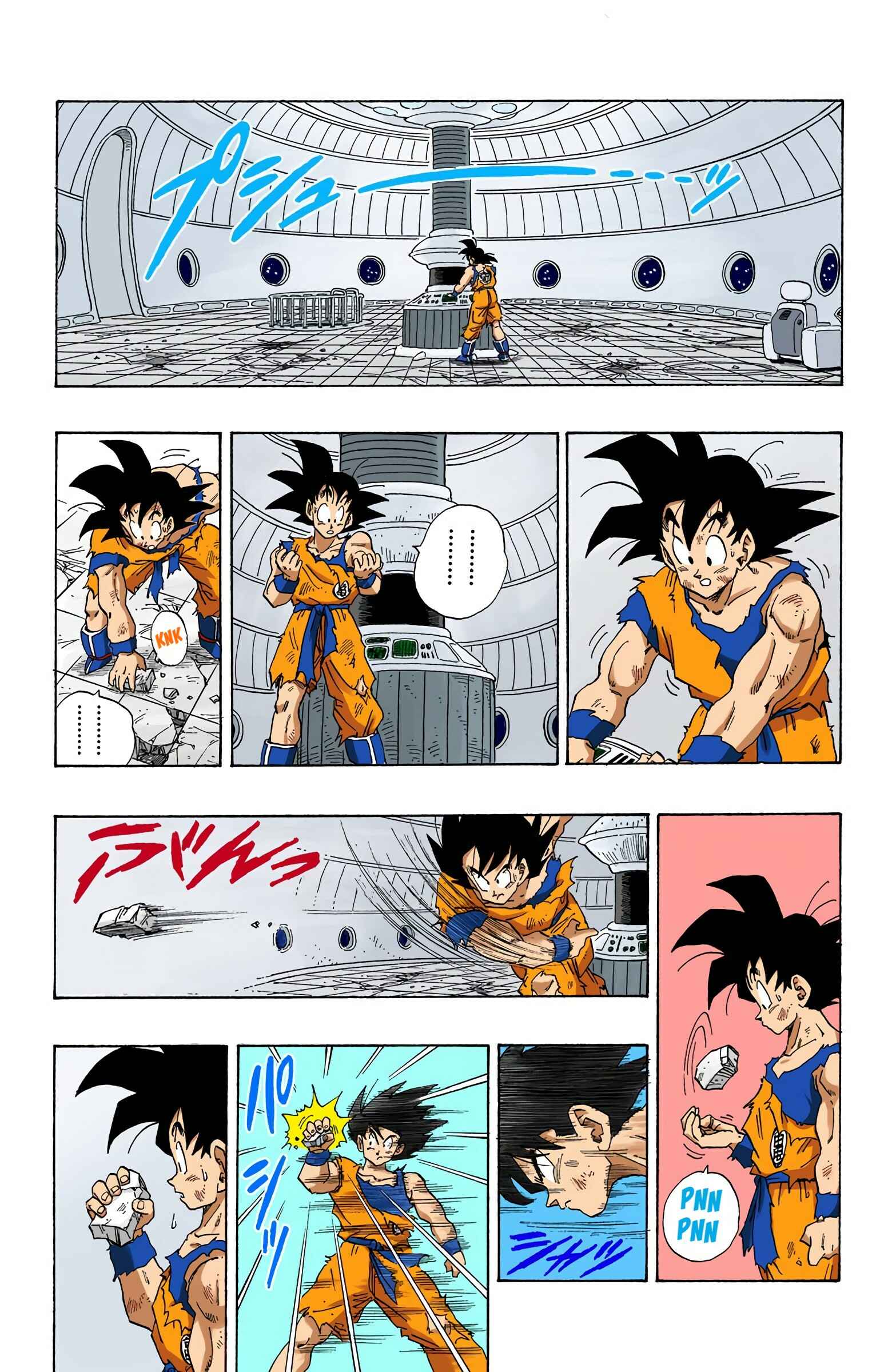 Page 12 Chapter 270 Dragon Ball (Official Colored)