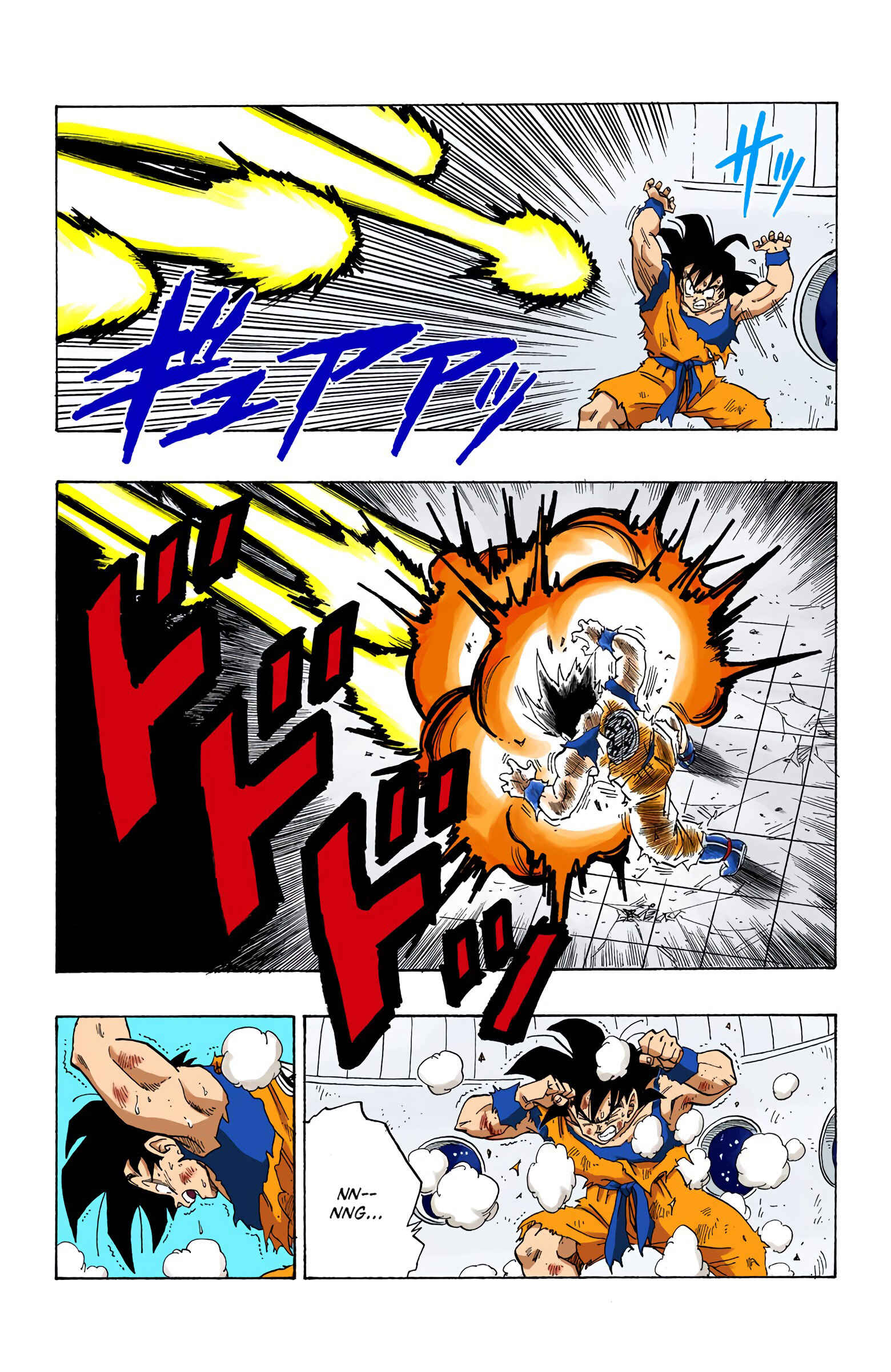 Page 8 Chapter 270 Dragon Ball (Official Colored)