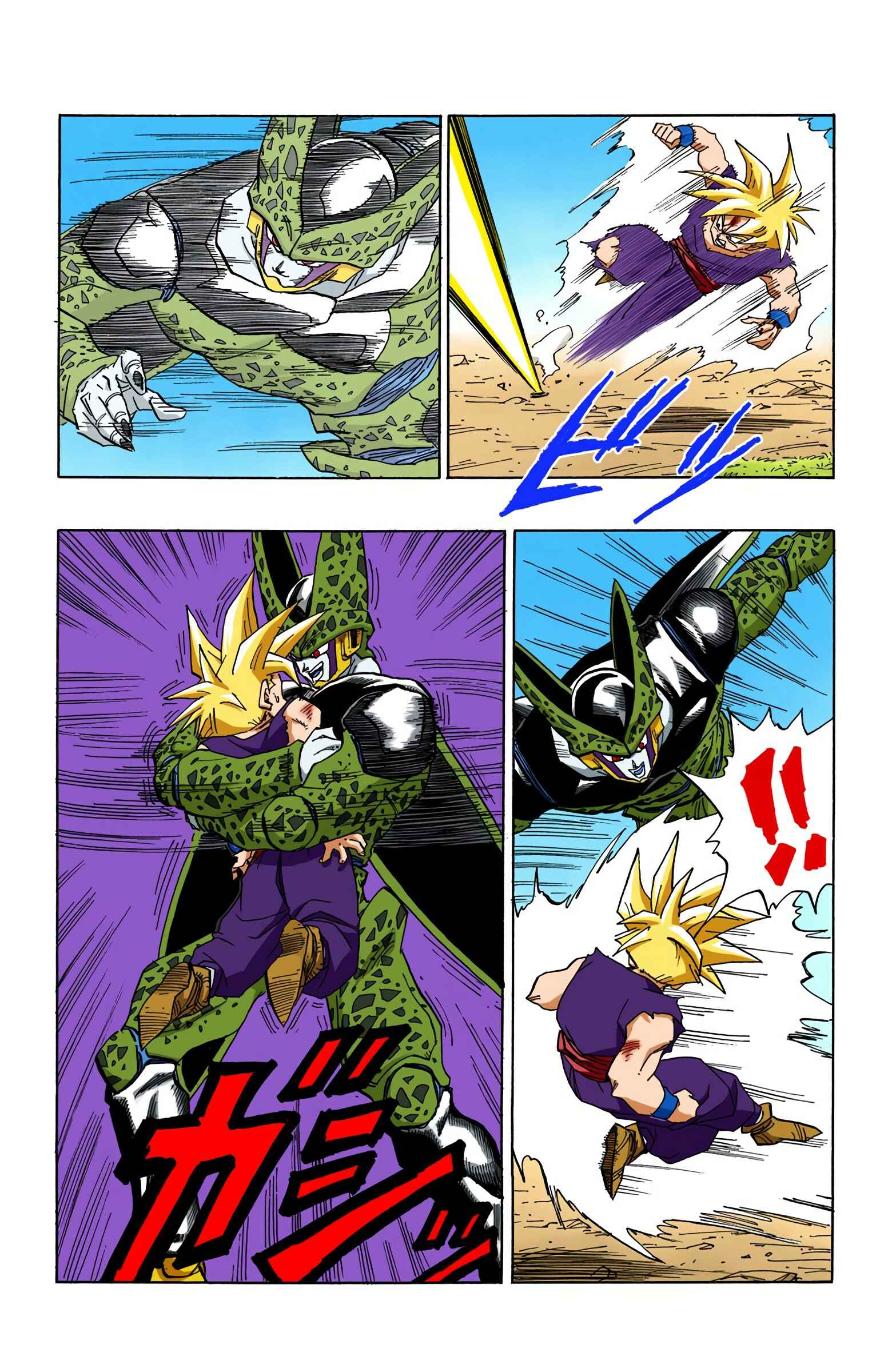 Page 9 Chapter 405 Dragon Ball (Official Colored)