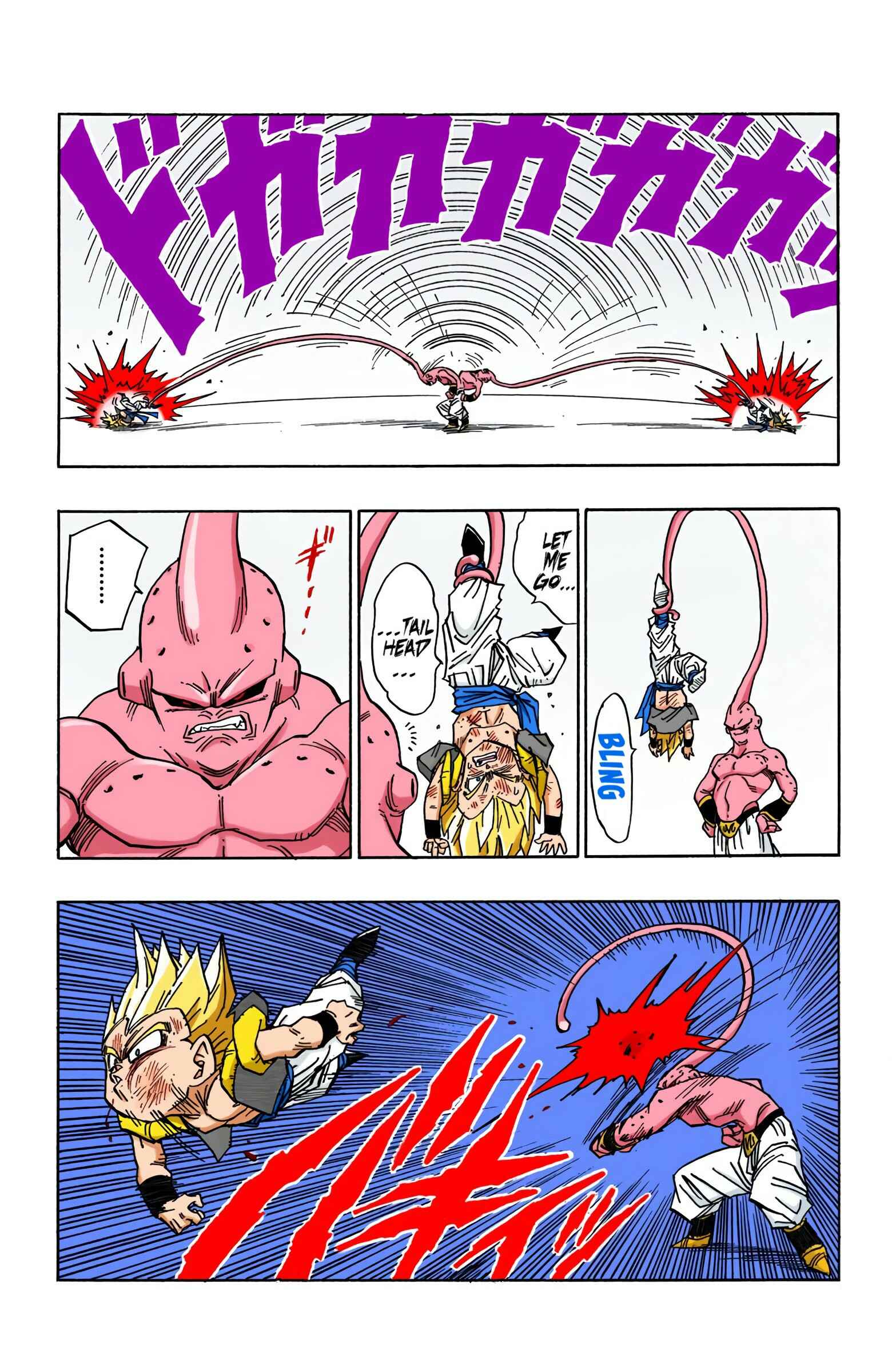 Page 8 Chapter 492 Dragon Ball (Official Colored)