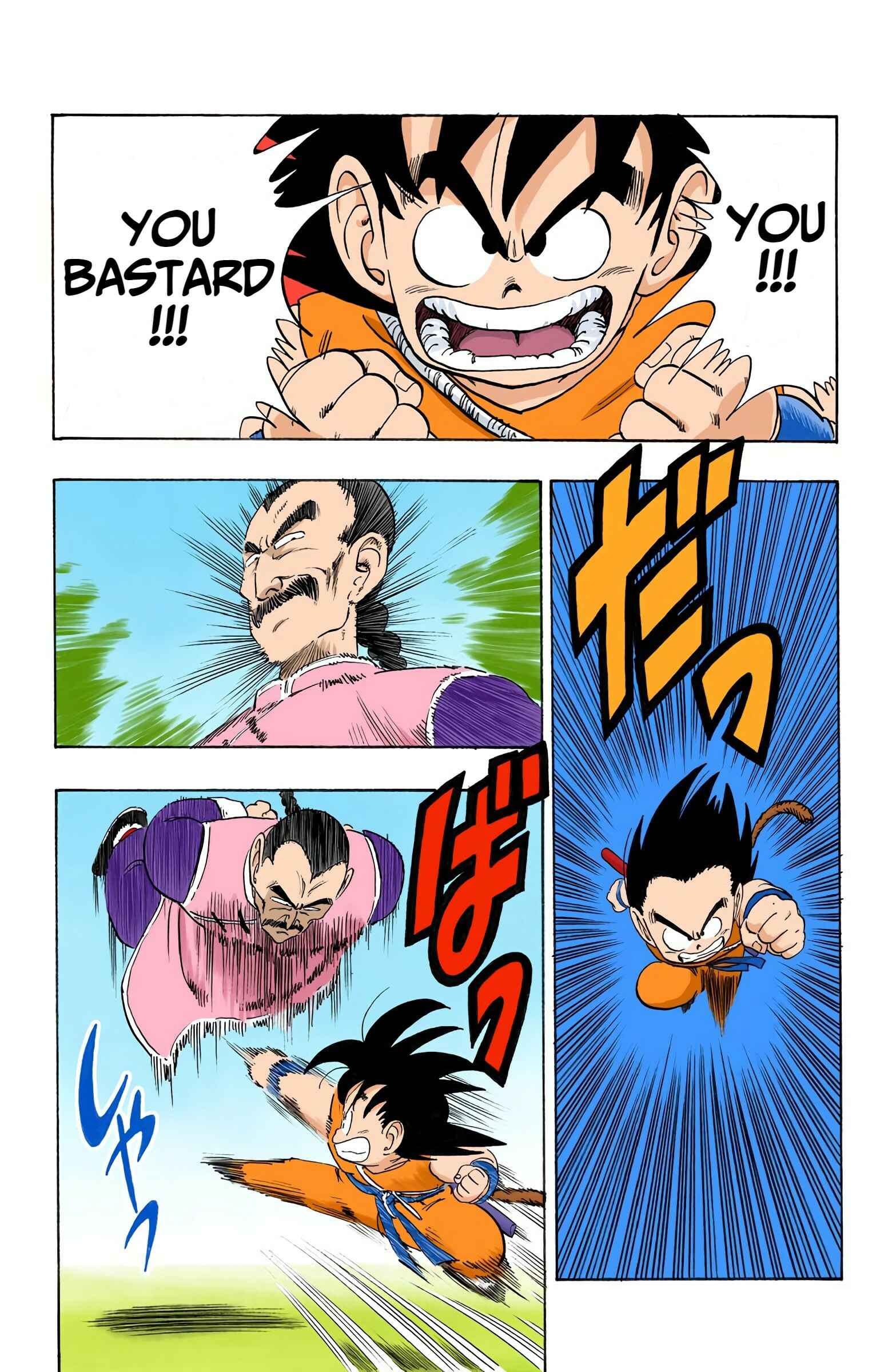 Page 11 Chapter 86 Dragon Ball (Official Colored)