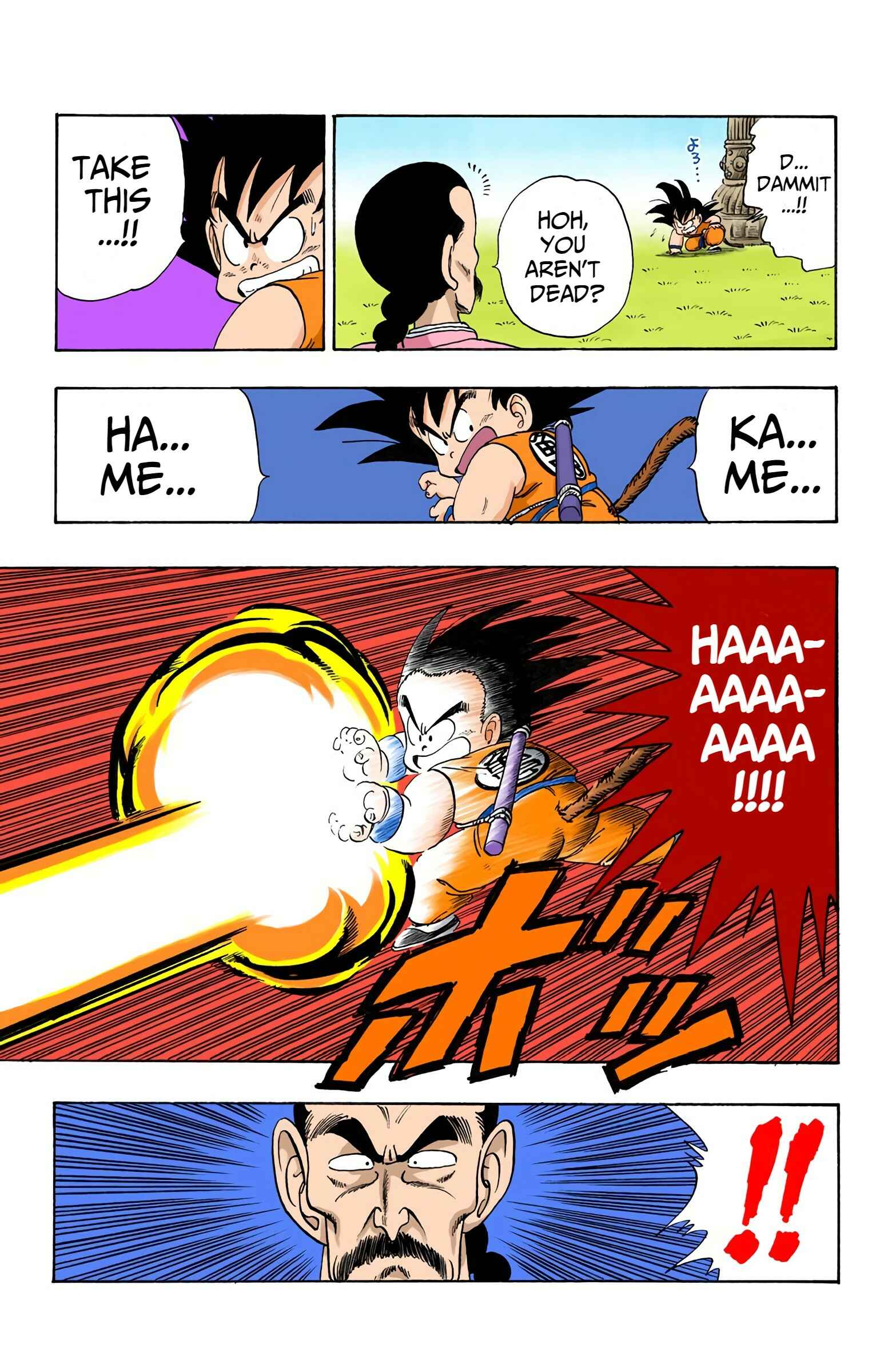 Page 13 Chapter 86 Dragon Ball (Official Colored)