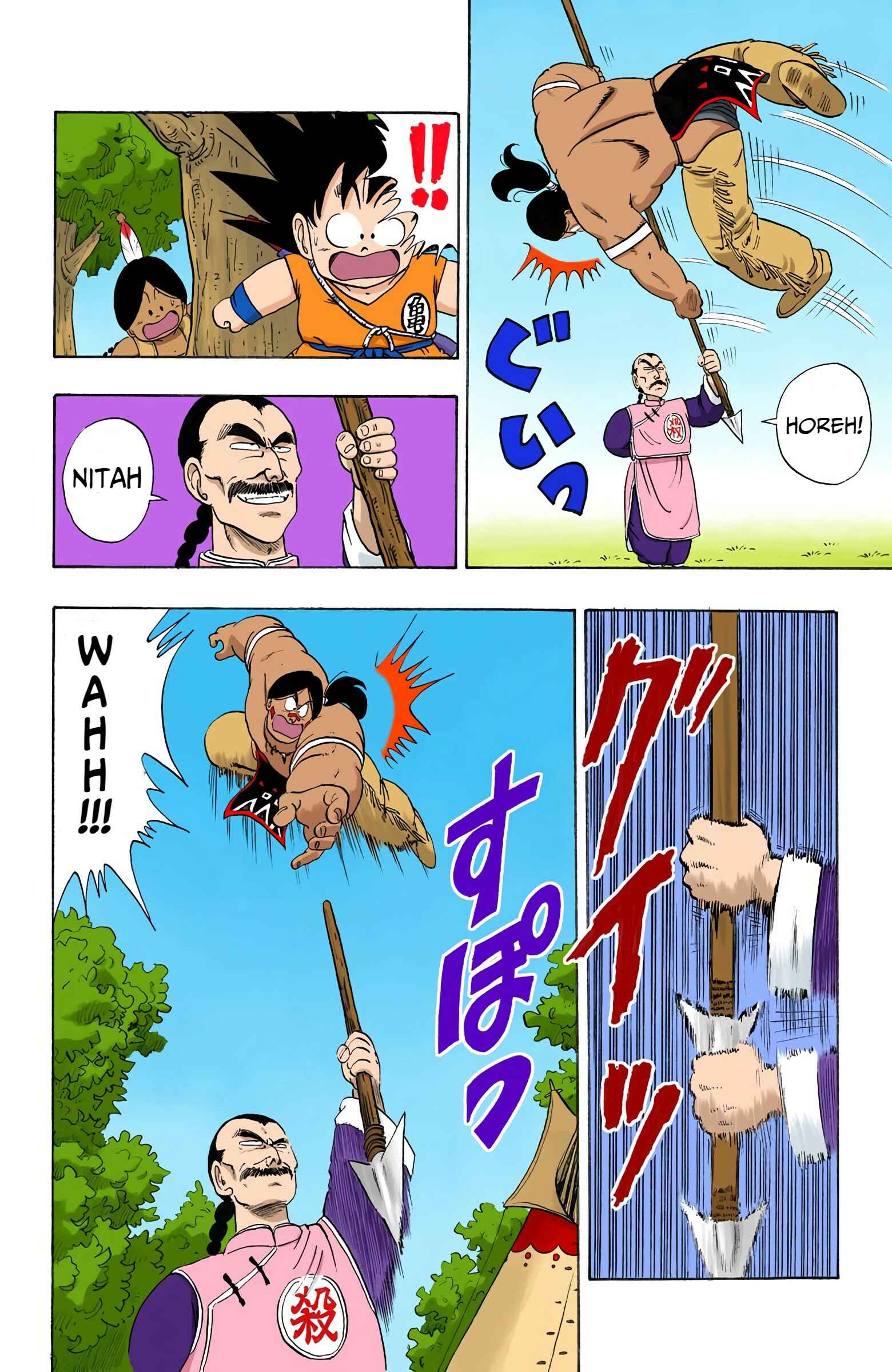 Page 8 Chapter 86 Dragon Ball (Official Colored)
