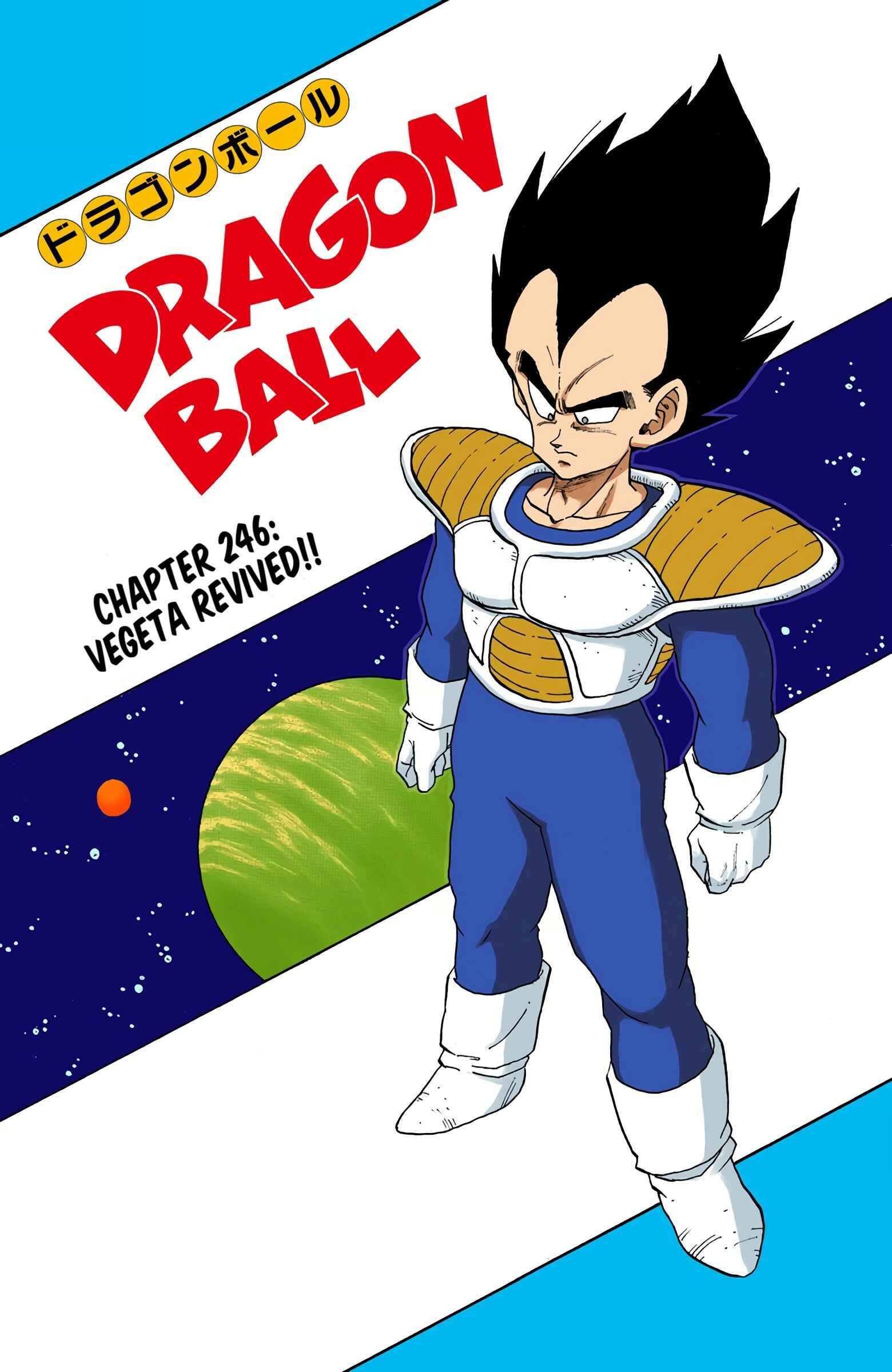 Page 1 Chapter 246 Dragon Ball (Official Colored)