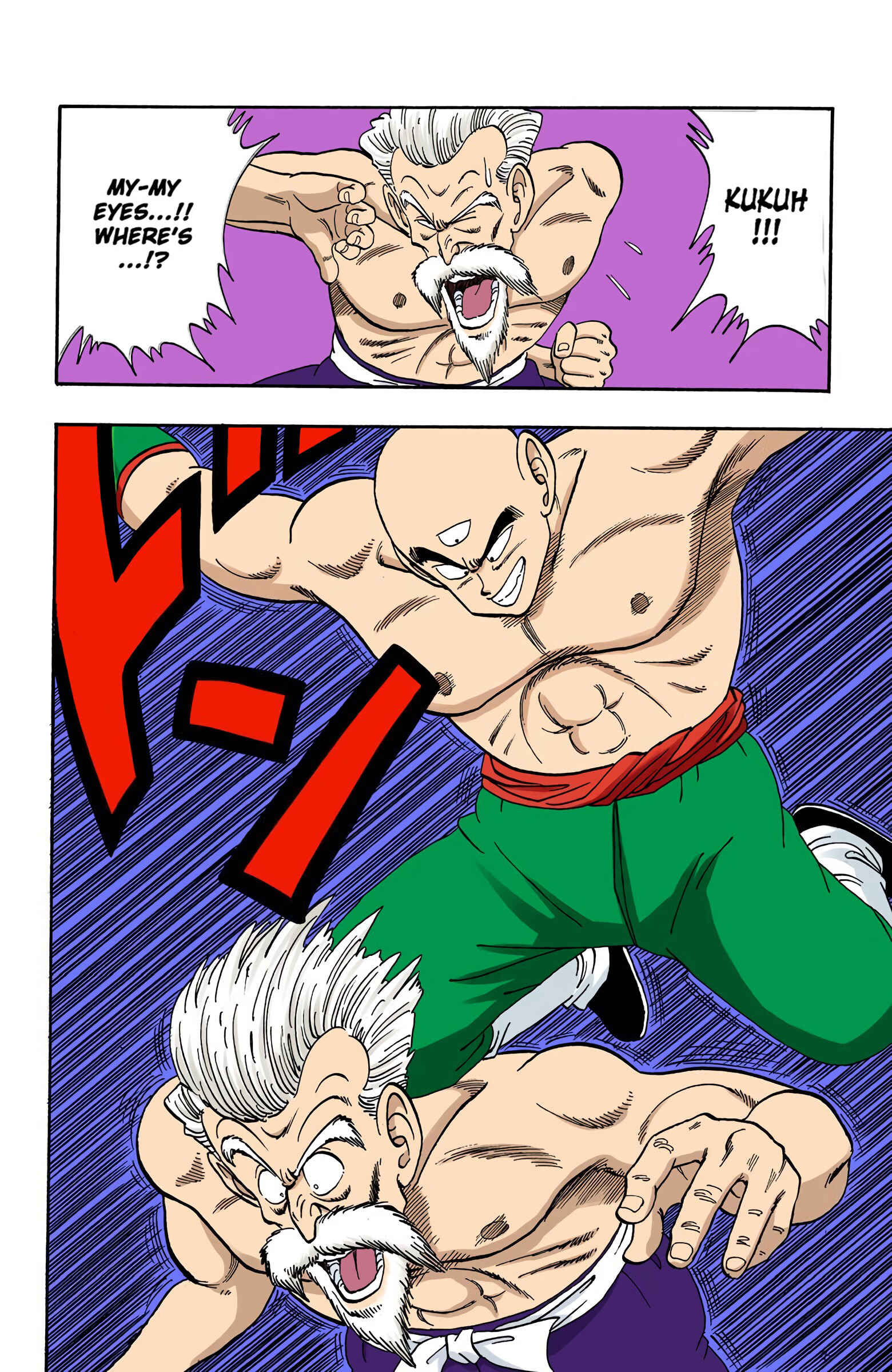 Page 6 Chapter 124 Dragon Ball (Official Colored)