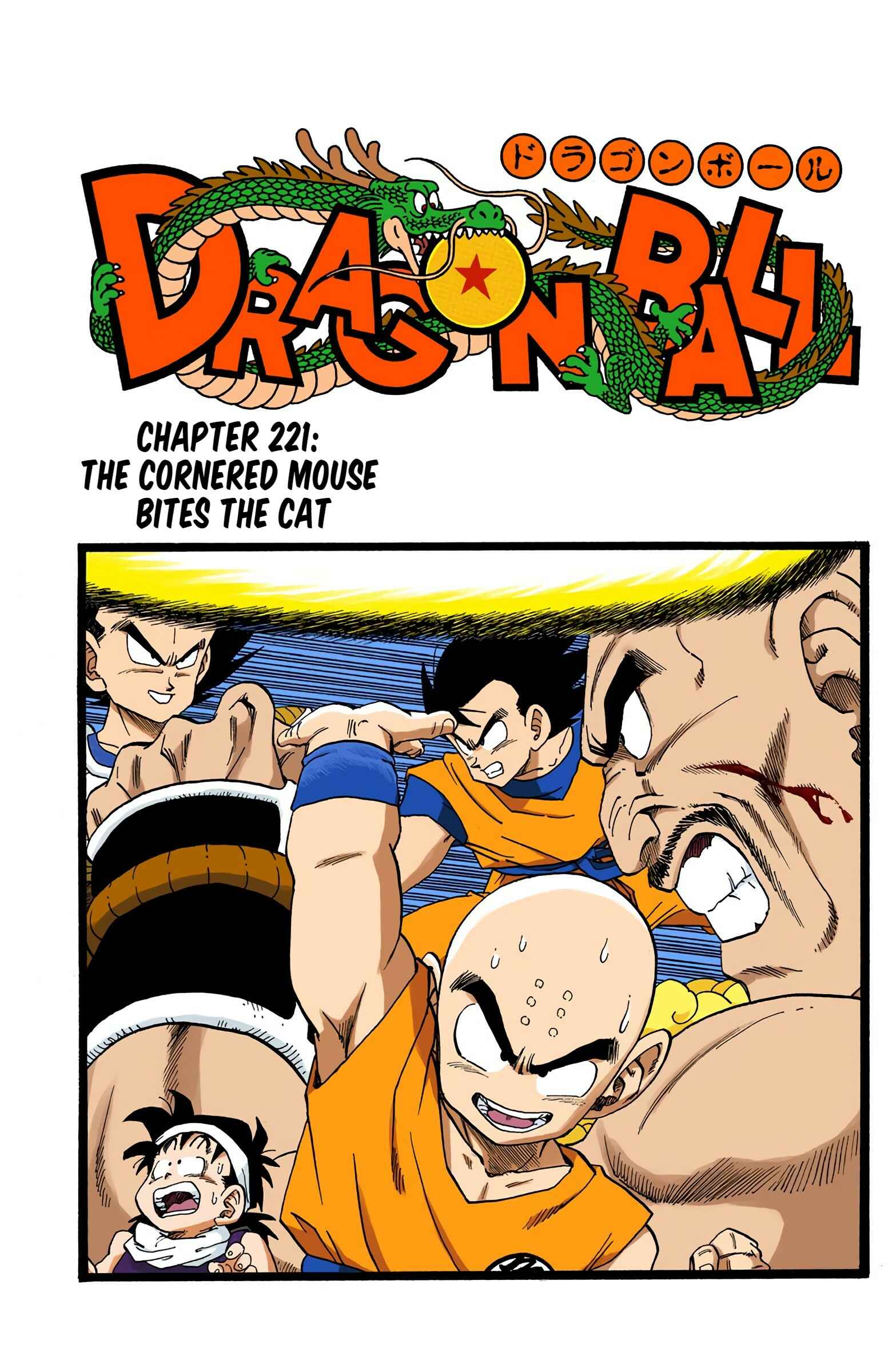 Page 1 Chapter 221 Dragon Ball (Official Colored)