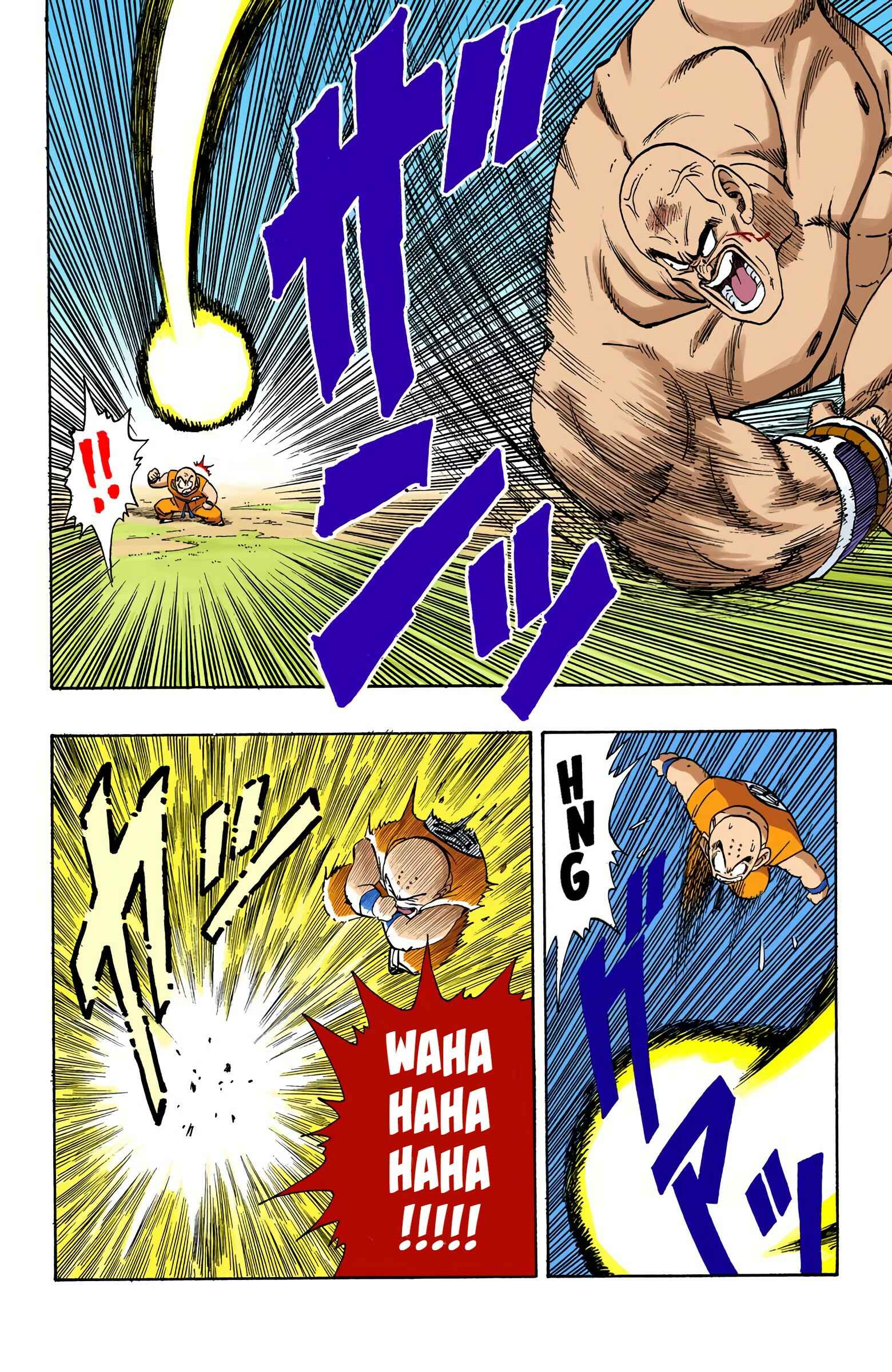 Page 12 Chapter 221 Dragon Ball (Official Colored)