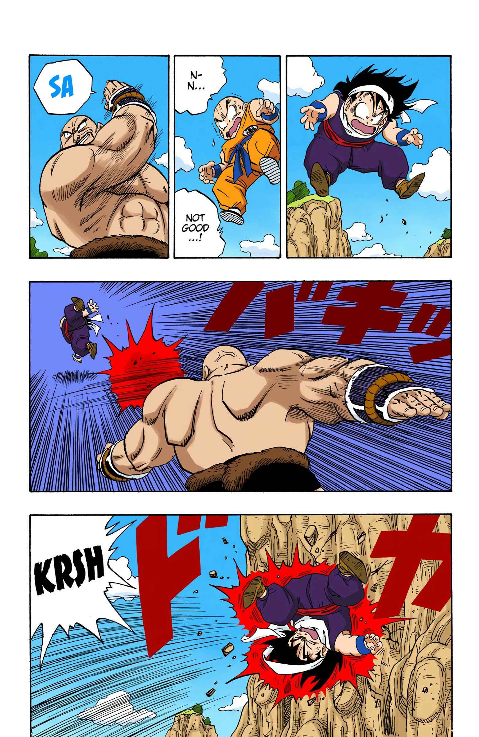 Page 4 Chapter 221 Dragon Ball (Official Colored)
