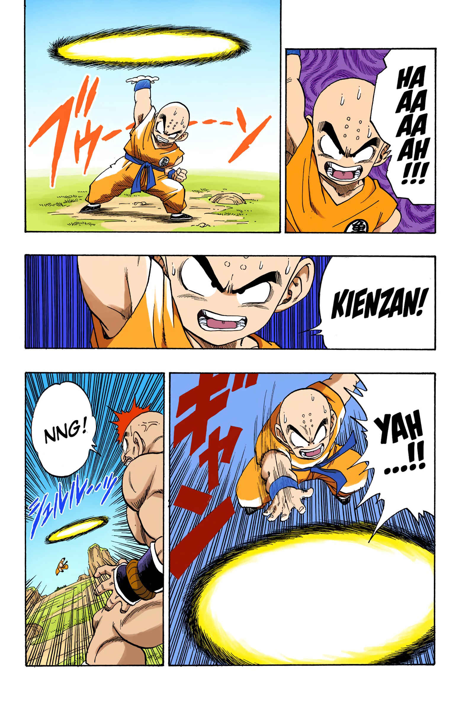 Page 9 Chapter 221 Dragon Ball (Official Colored)