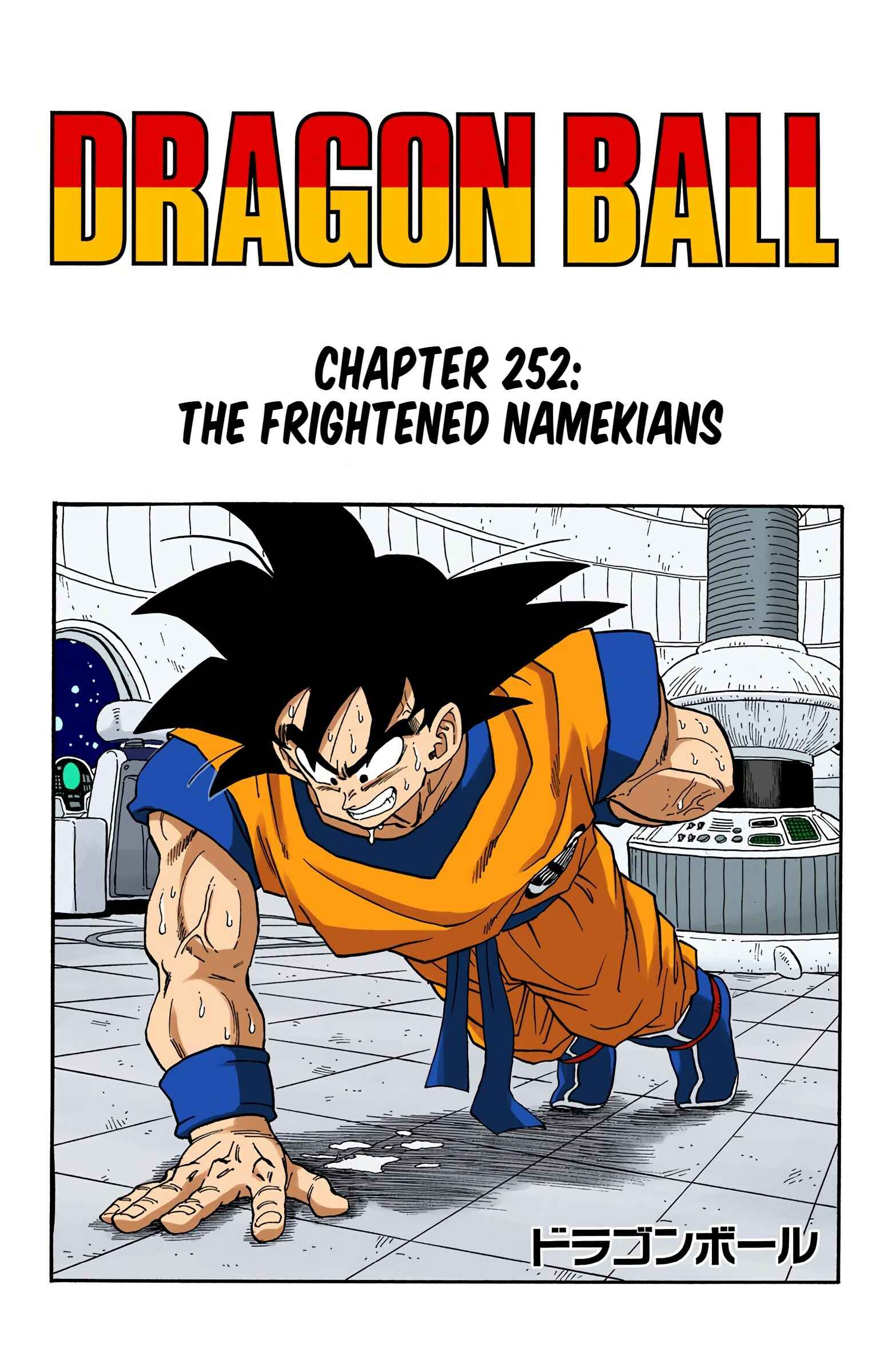 Page 1 Chapter 252 Dragon Ball (Official Colored)