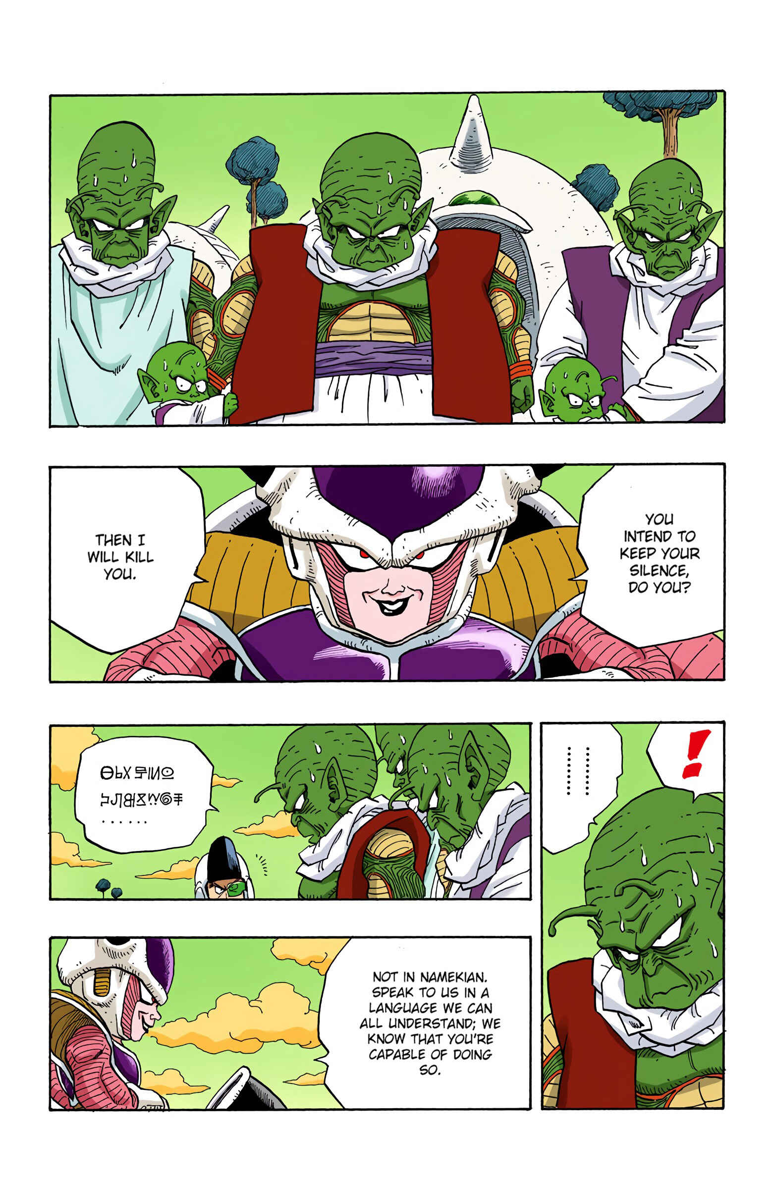 Page 5 Chapter 252 Dragon Ball (Official Colored)