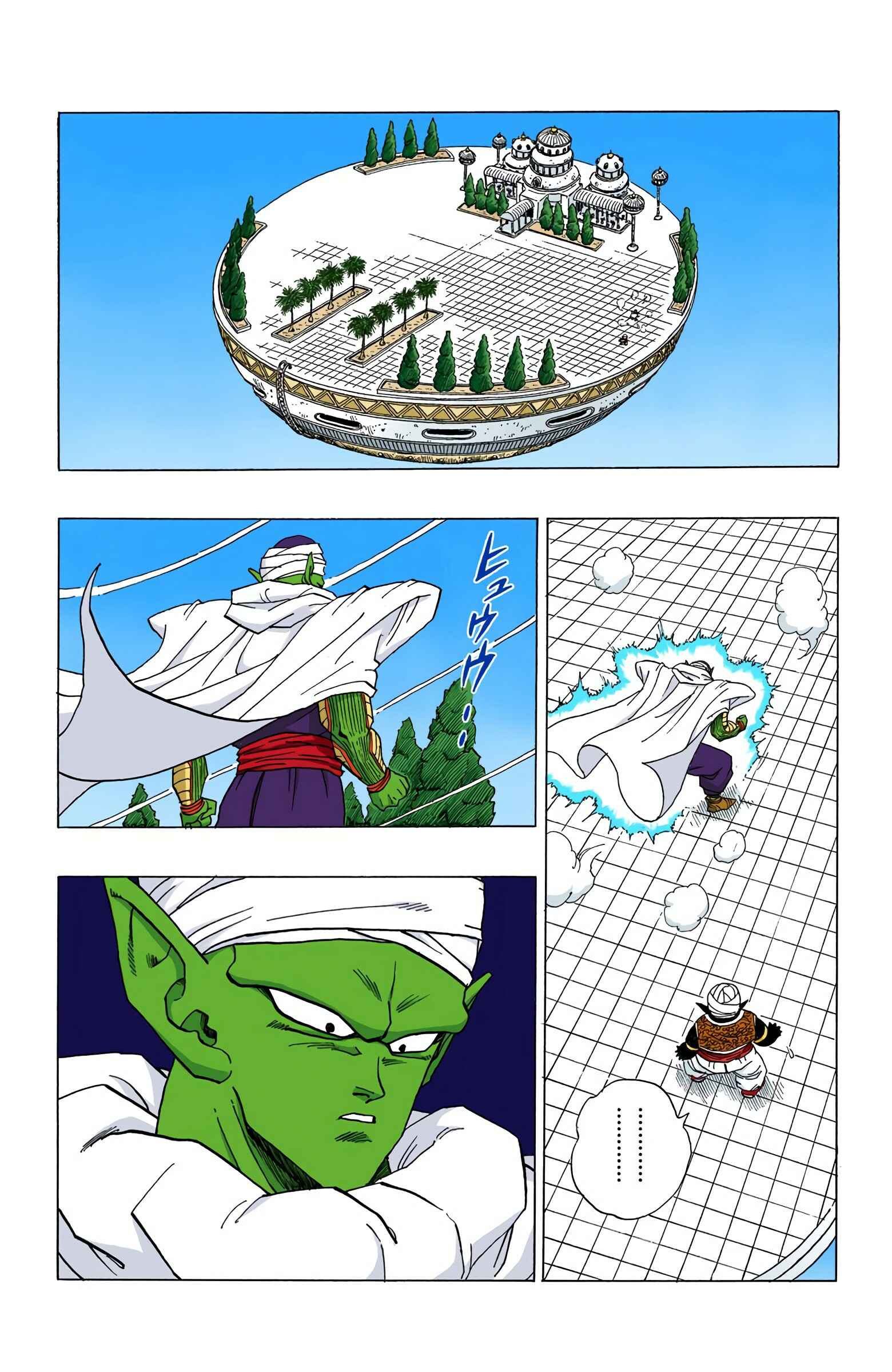 Page 10 Chapter 360 Dragon Ball (Official Colored)