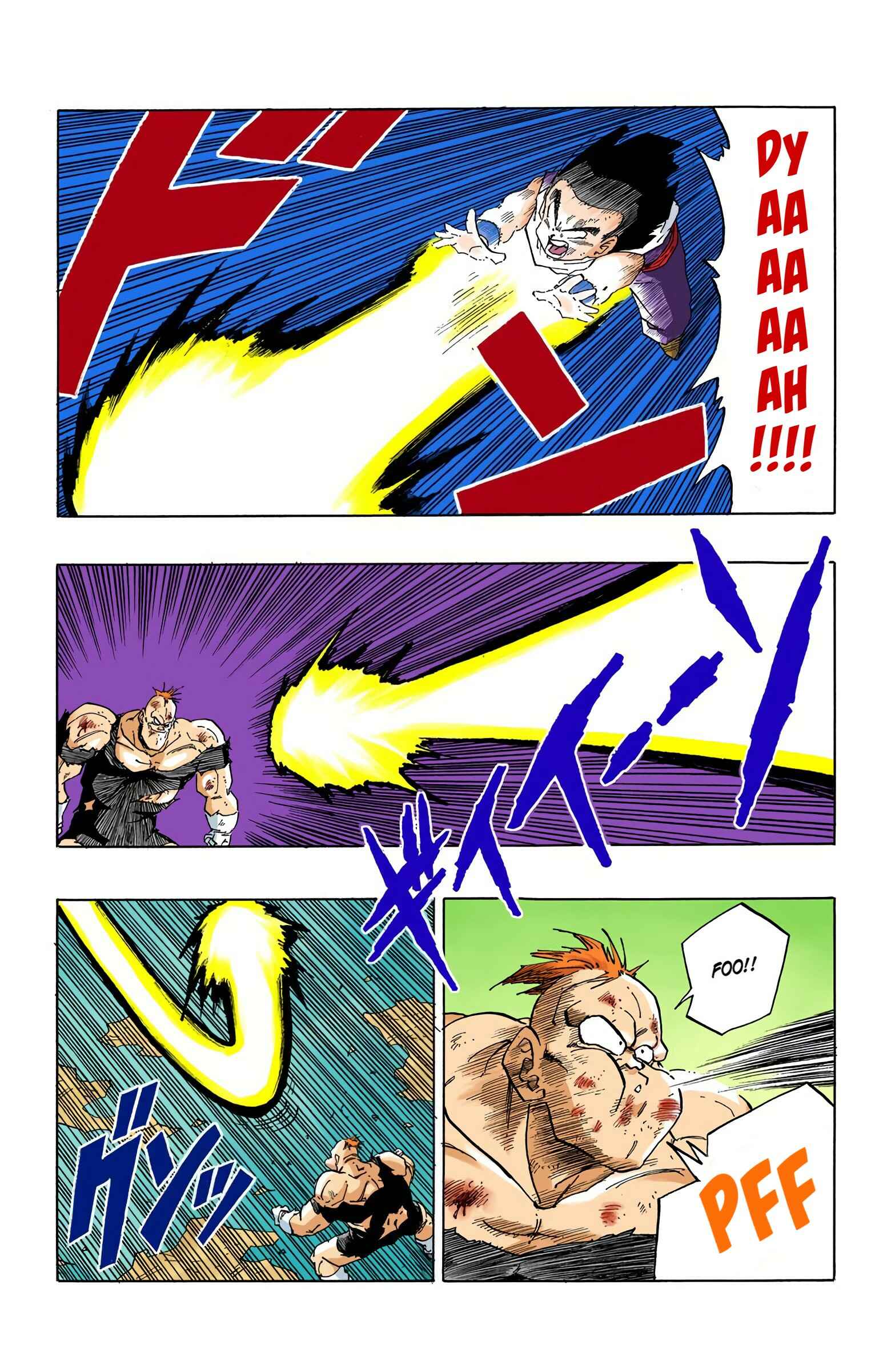 Page 12 Chapter 277 Dragon Ball (Official Colored)