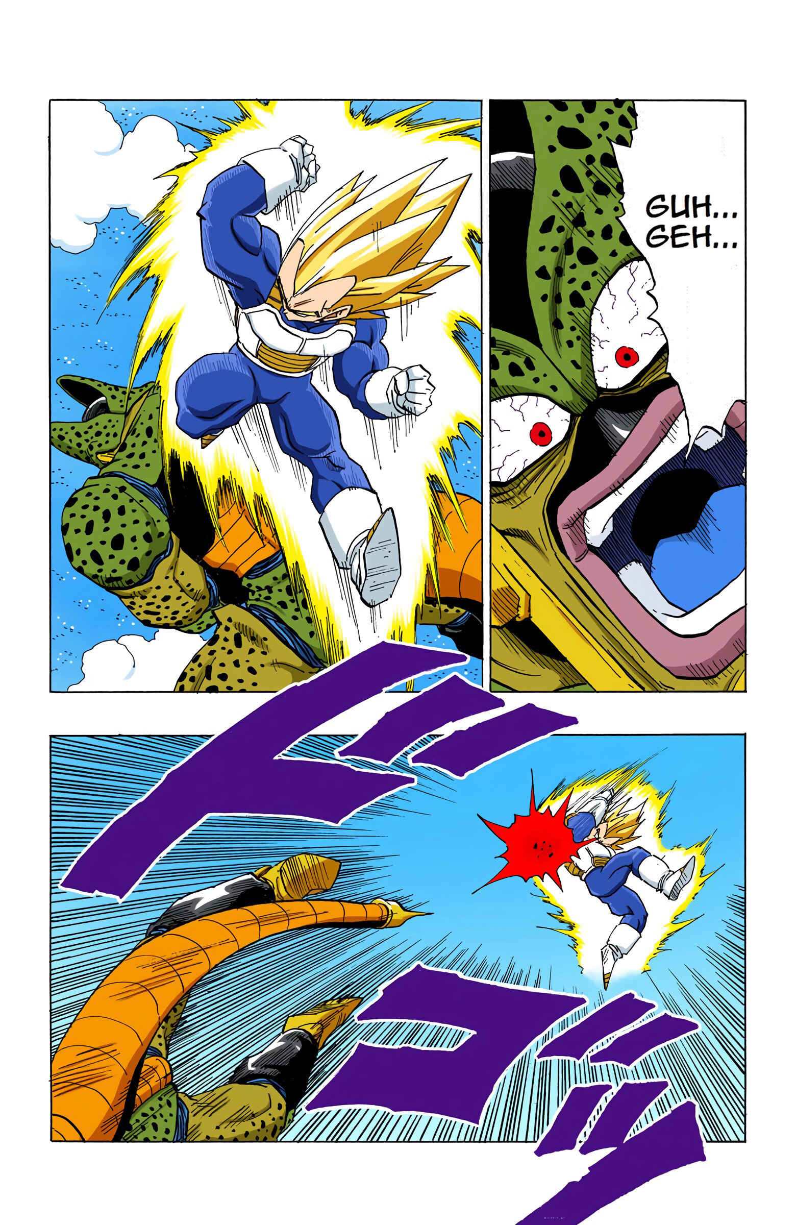 Page 7 Chapter 379 Dragon Ball (Official Colored)