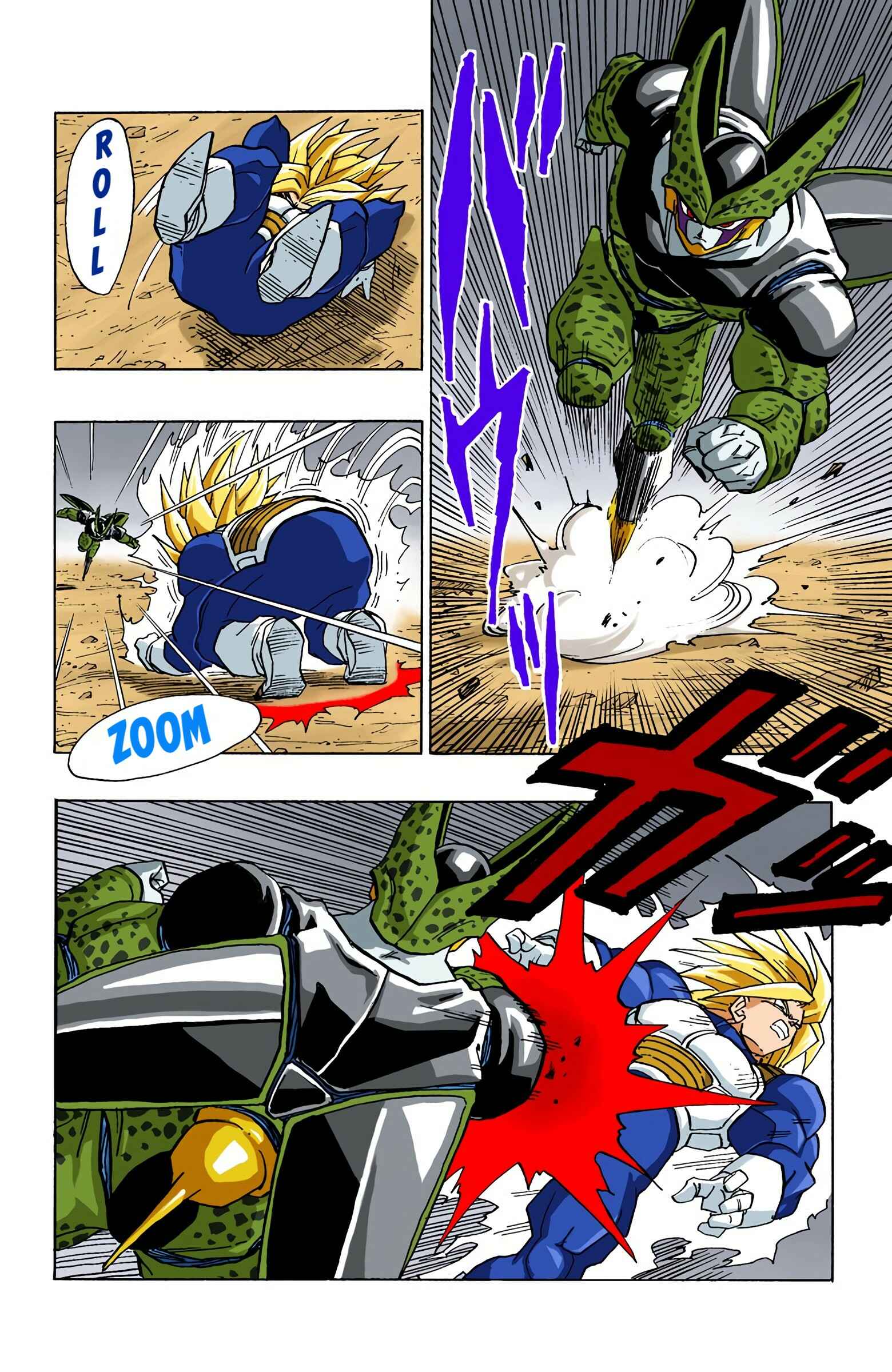 Page 11 Chapter 386 Dragon Ball (Official Colored)