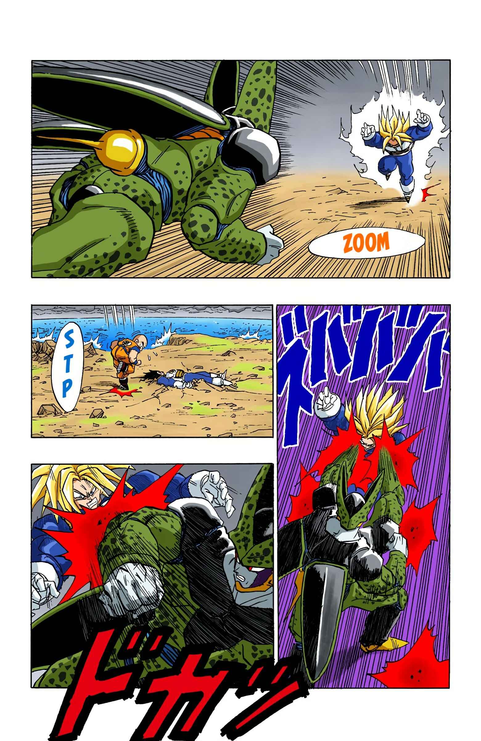 Page 12 Chapter 386 Dragon Ball (Official Colored)
