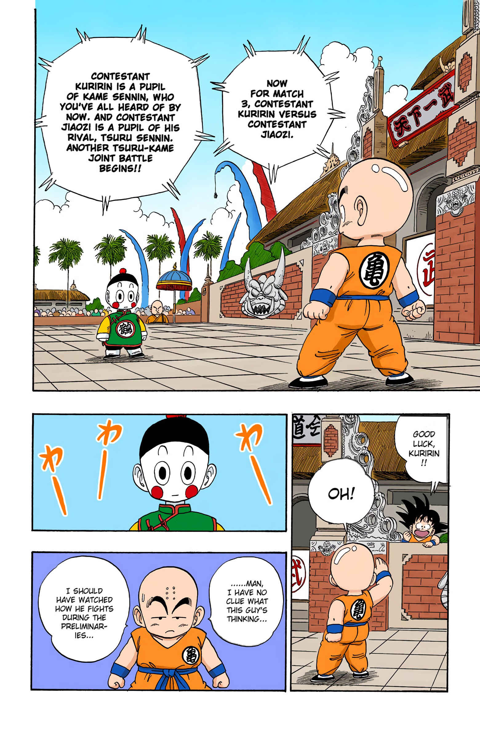 Page 2 Chapter 120 Dragon Ball (Official Colored)