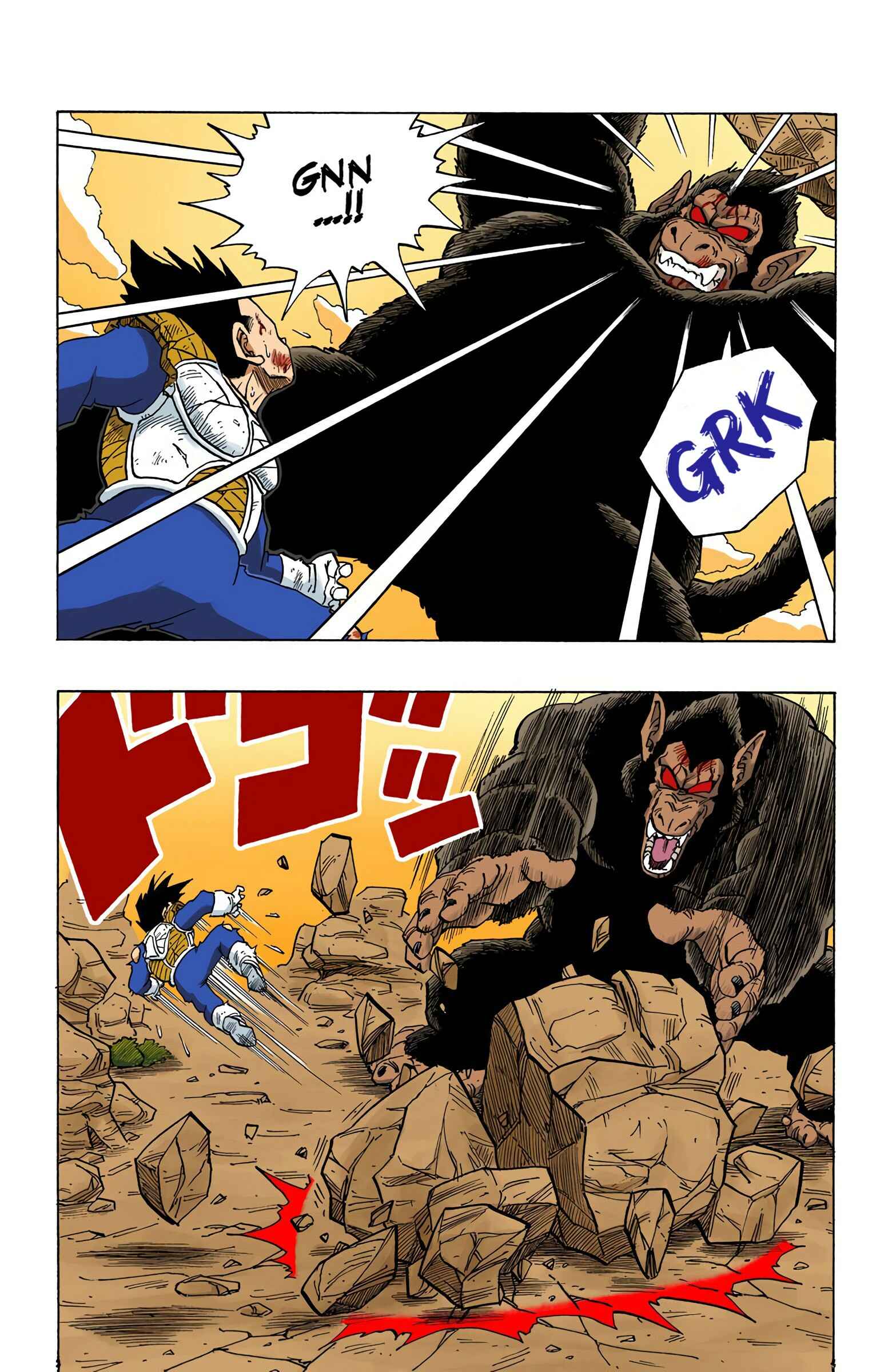 Page 8 Chapter 240 Dragon Ball (Official Colored)