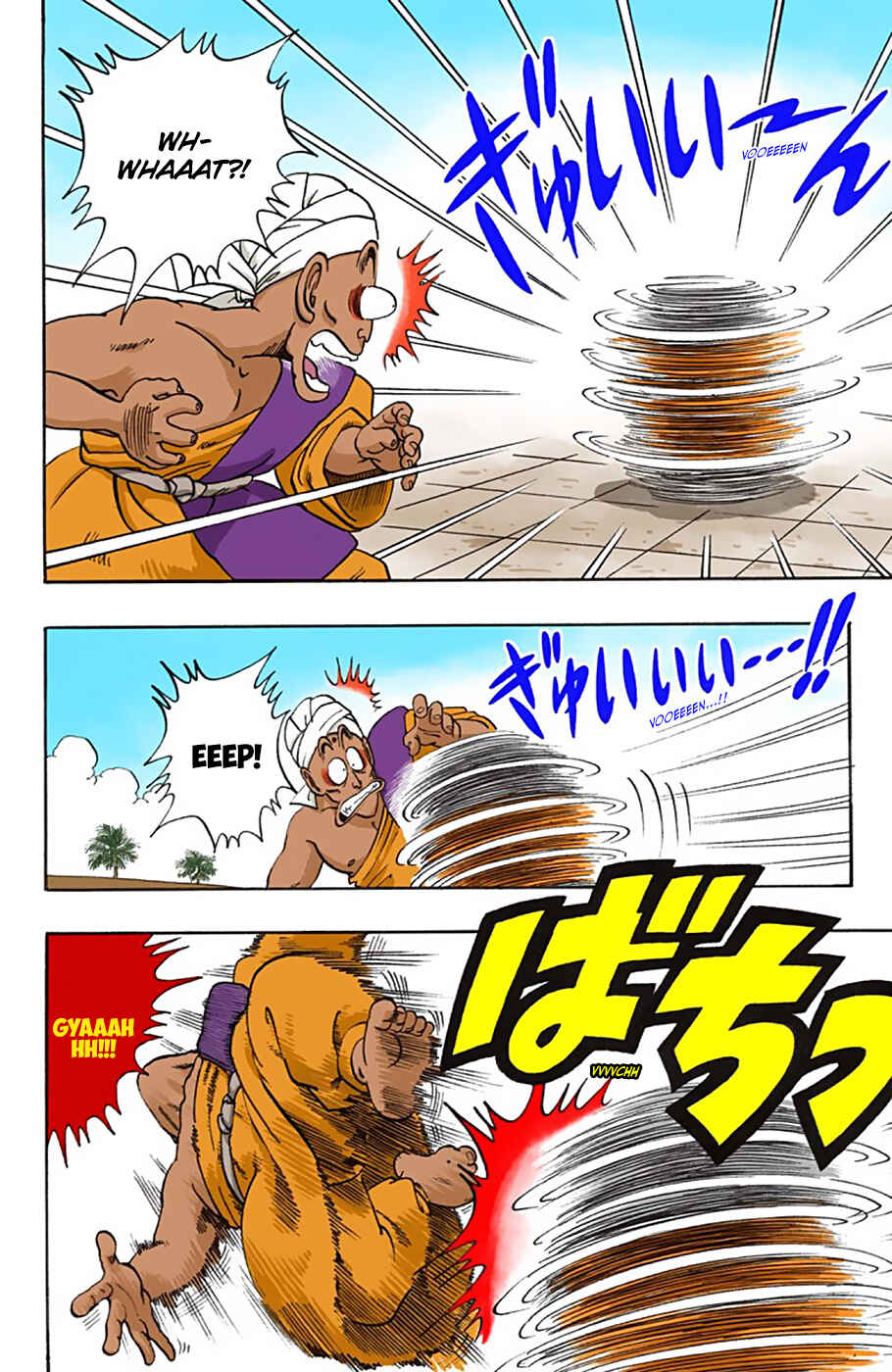 Page 13 Chapter 44 Dragon Ball (Official Colored)