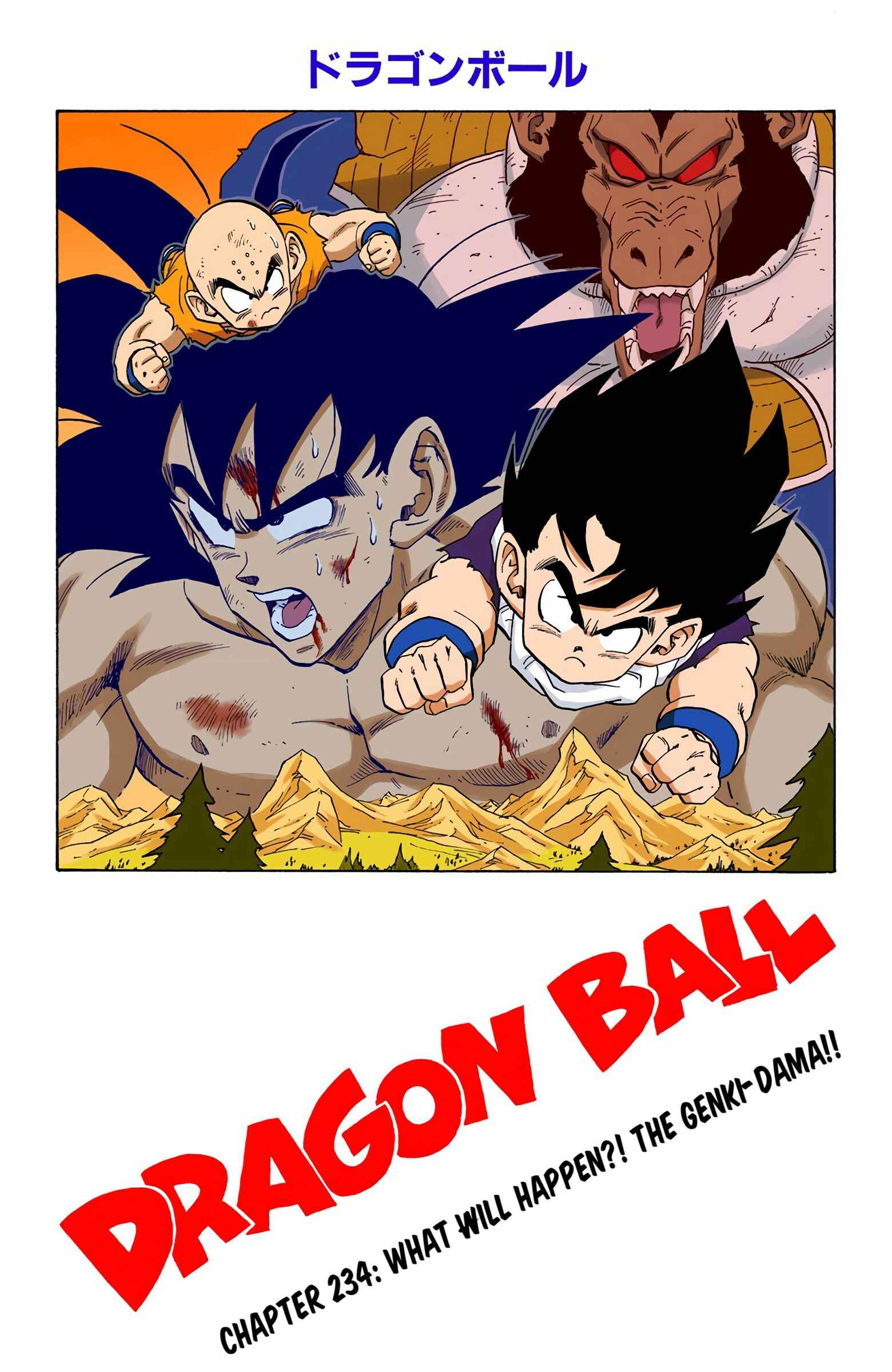 Page 1 Chapter 234 Dragon Ball (Official Colored)
