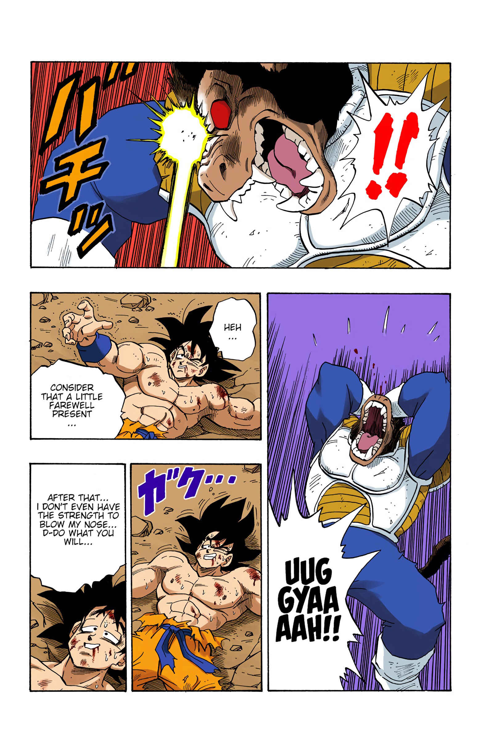 Page 14 Chapter 234 Dragon Ball (Official Colored)