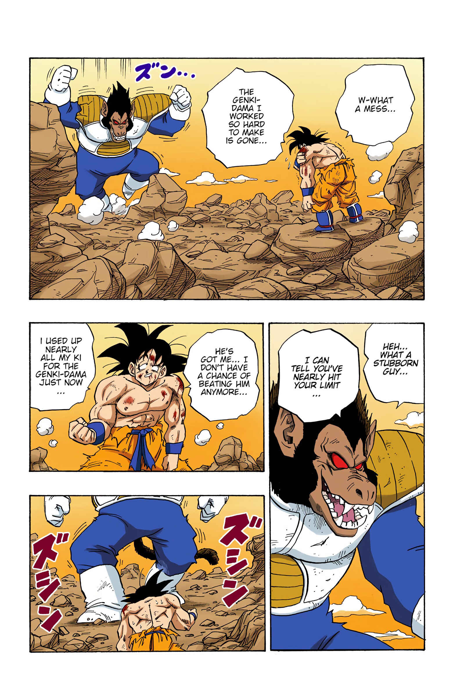 Page 8 Chapter 234 Dragon Ball (Official Colored)