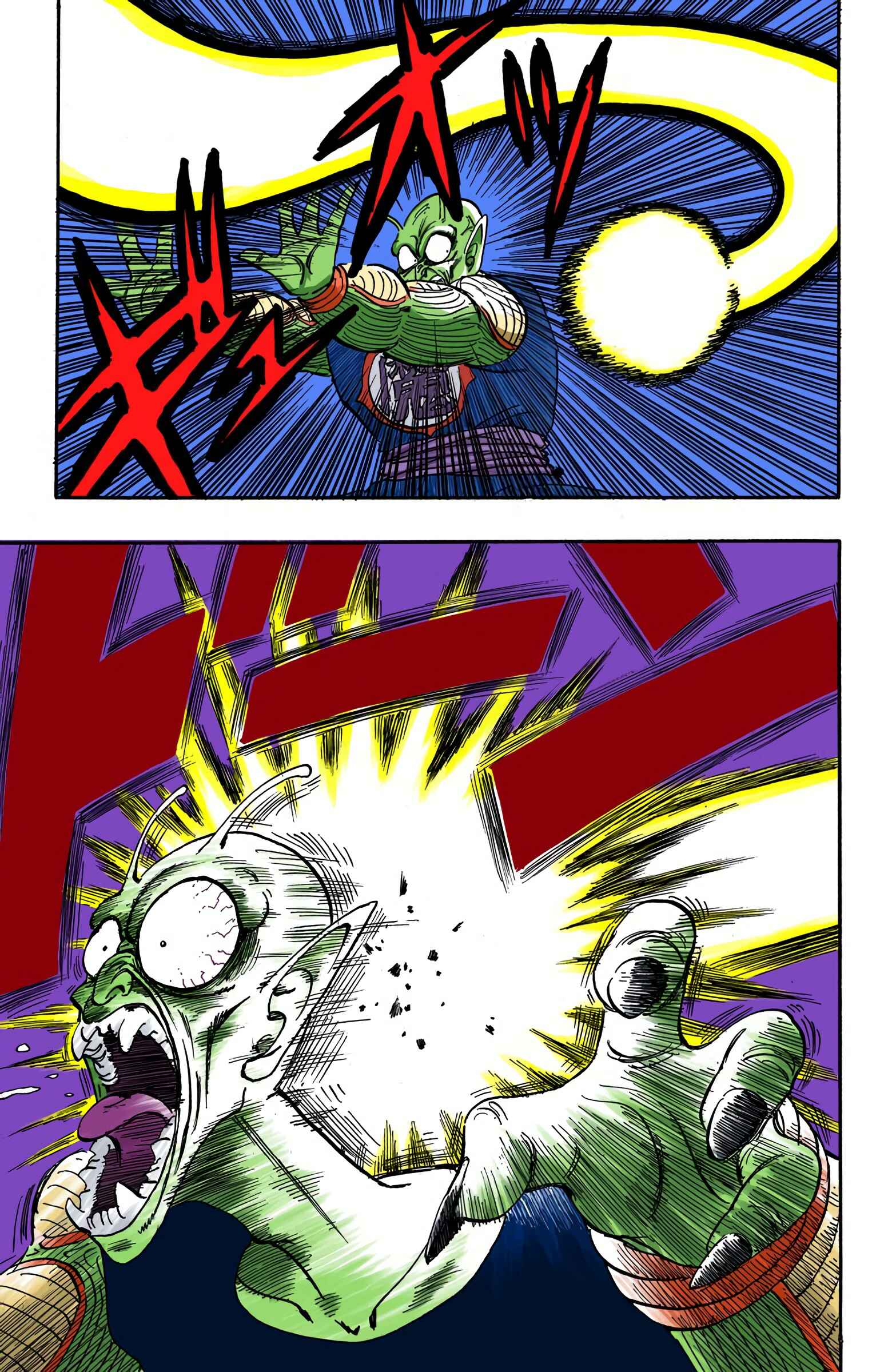Page 11 Chapter 157 Dragon Ball (Official Colored)