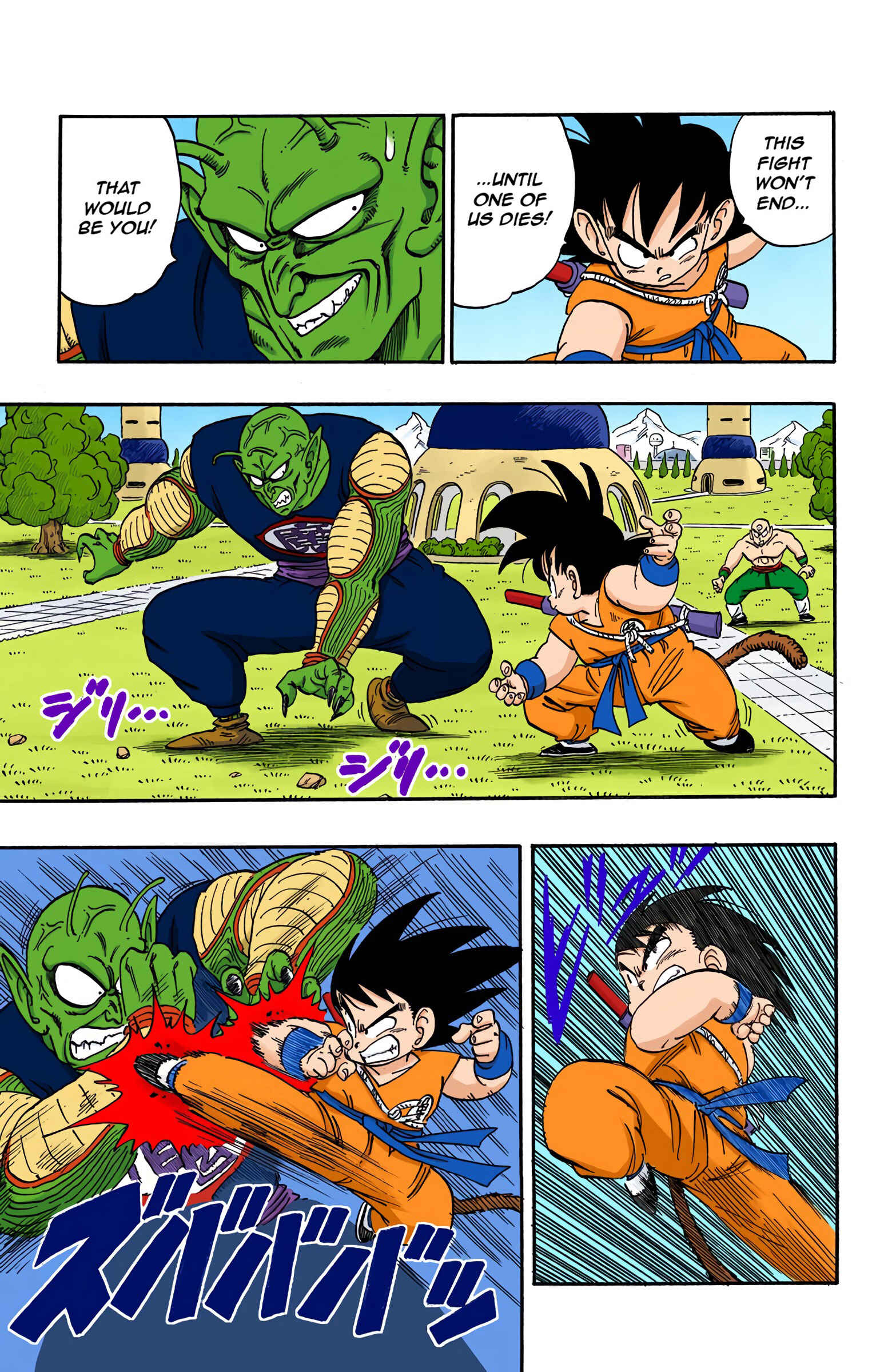 Page 13 Chapter 157 Dragon Ball (Official Colored)