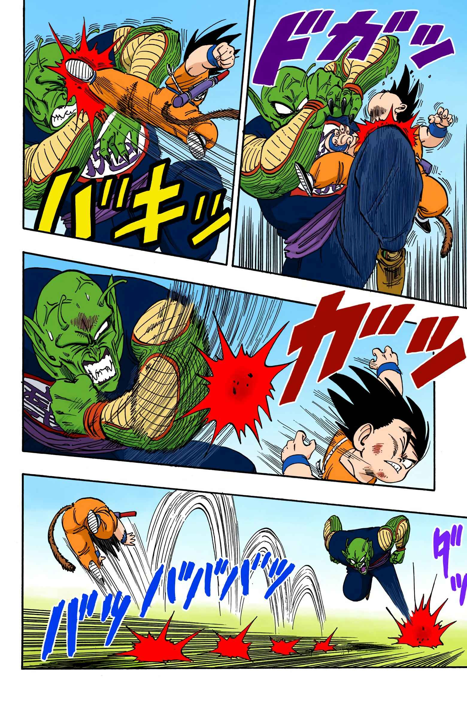 Page 14 Chapter 157 Dragon Ball (Official Colored)