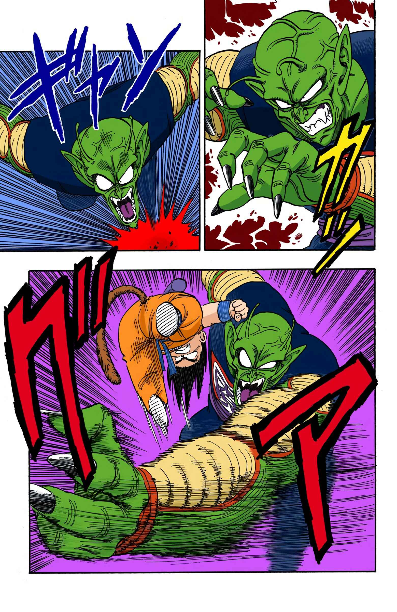 Page 3 Chapter 157 Dragon Ball (Official Colored)