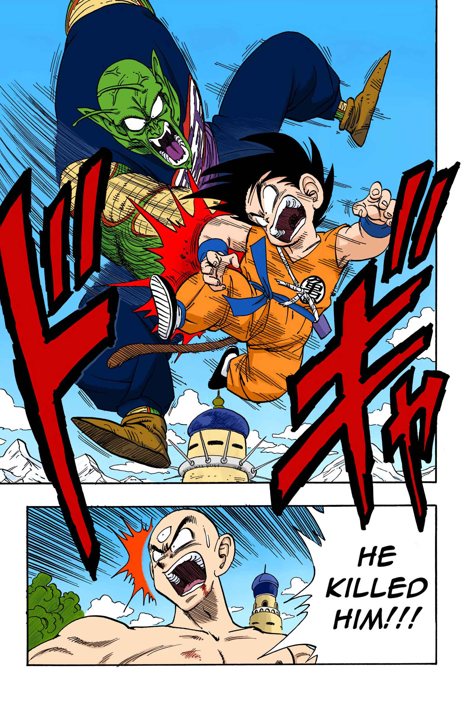 Page 5 Chapter 157 Dragon Ball (Official Colored)