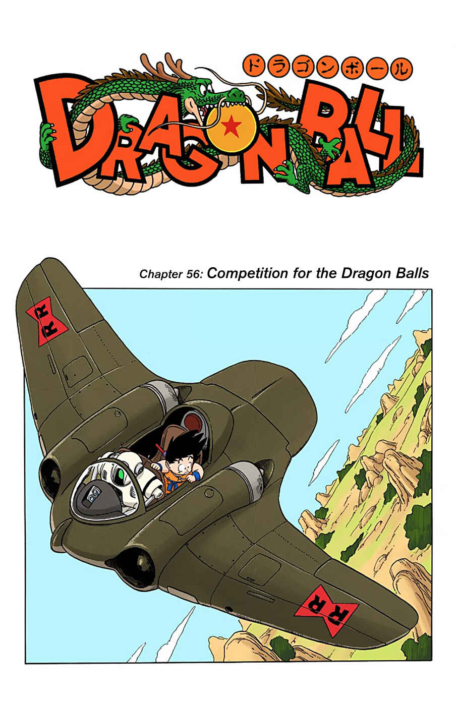 Page 1 Chapter 56 Dragon Ball (Official Colored)