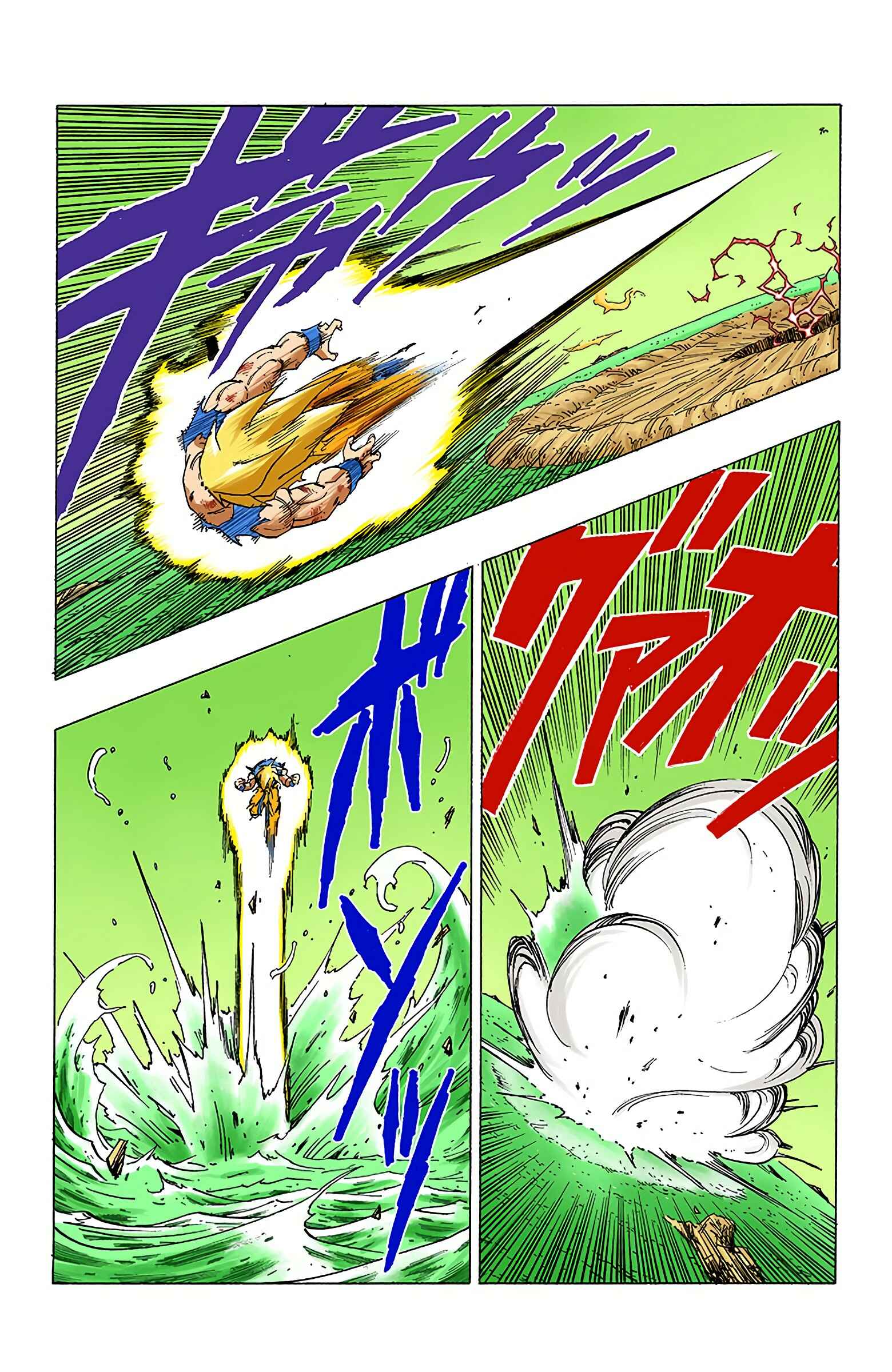 Page 14 Chapter 320 Dragon Ball (Official Colored)