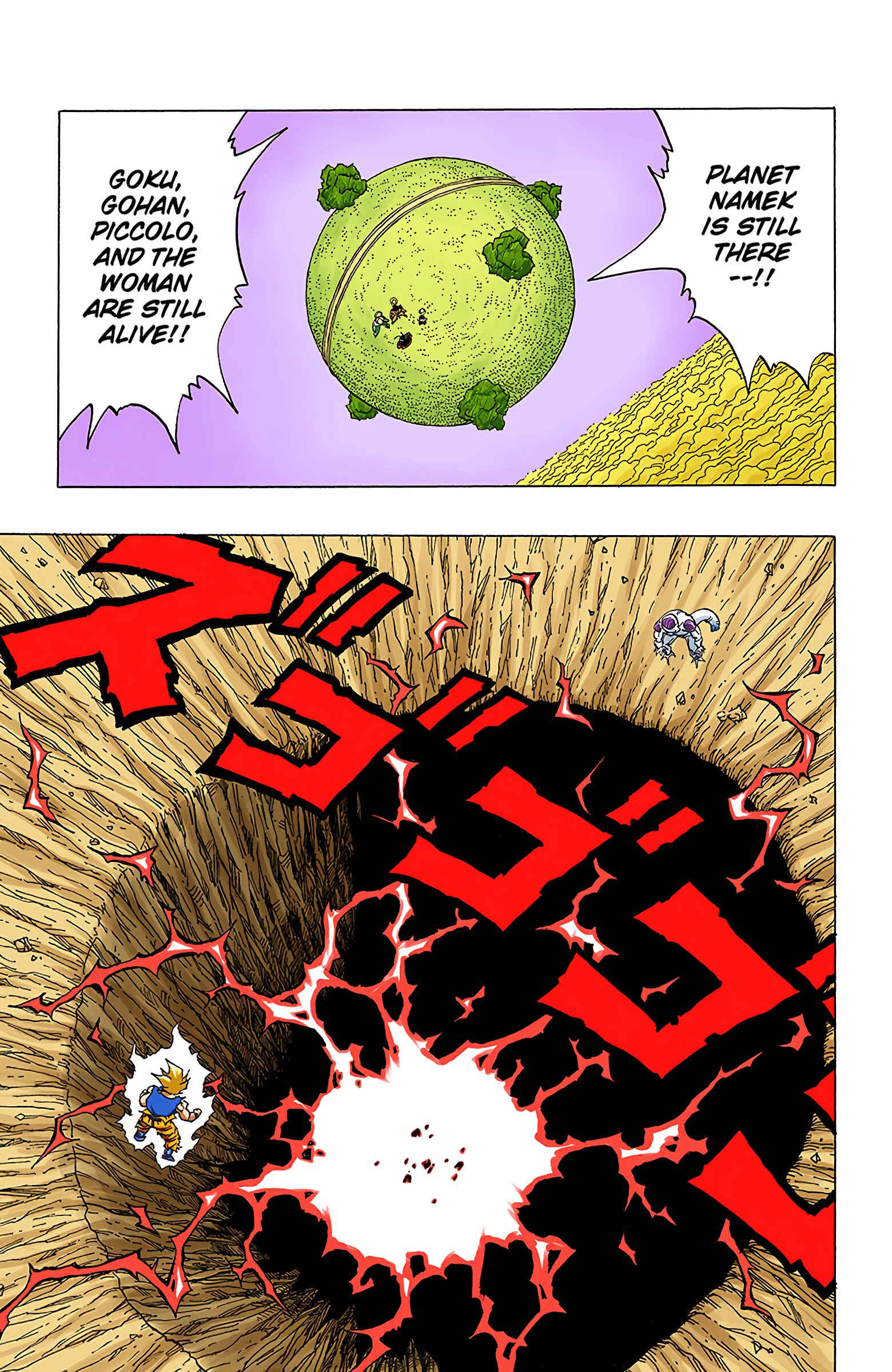 Page 9 Chapter 320 Dragon Ball (Official Colored)