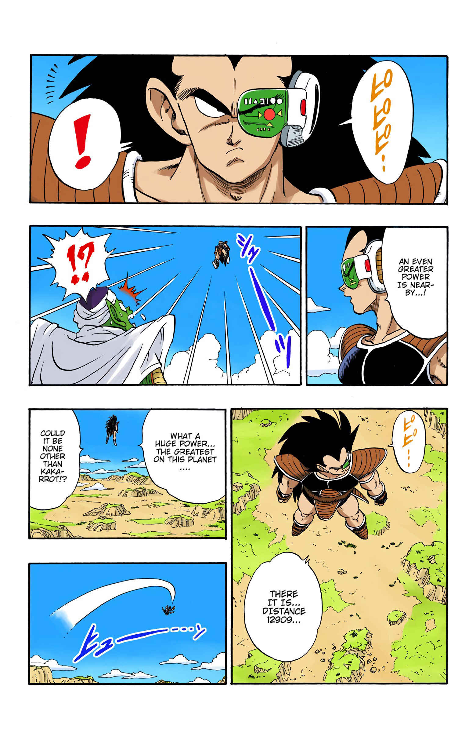 Page 15 Chapter 195 Dragon Ball (Official Colored)