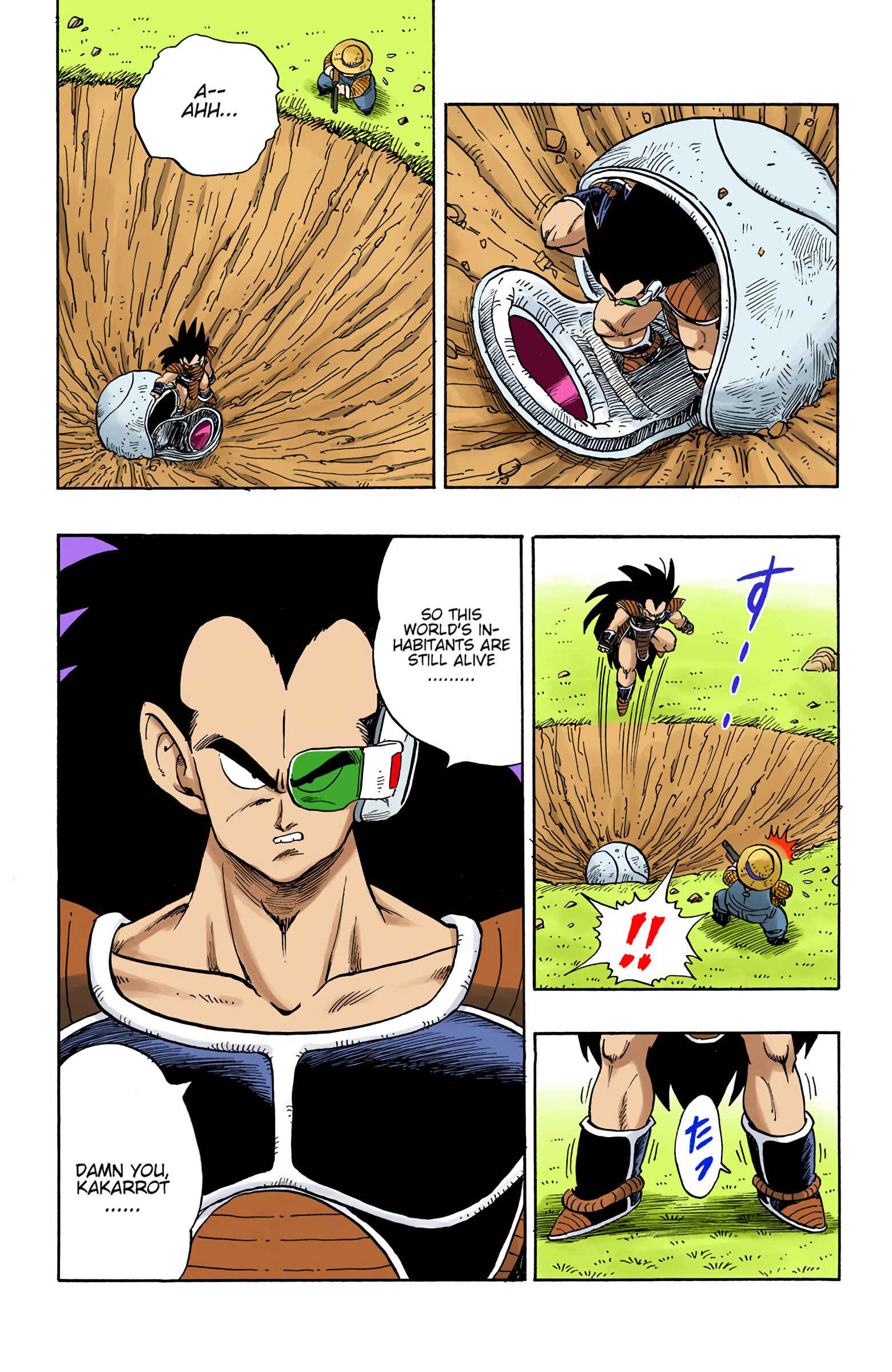 Page 6 Chapter 195 Dragon Ball (Official Colored)