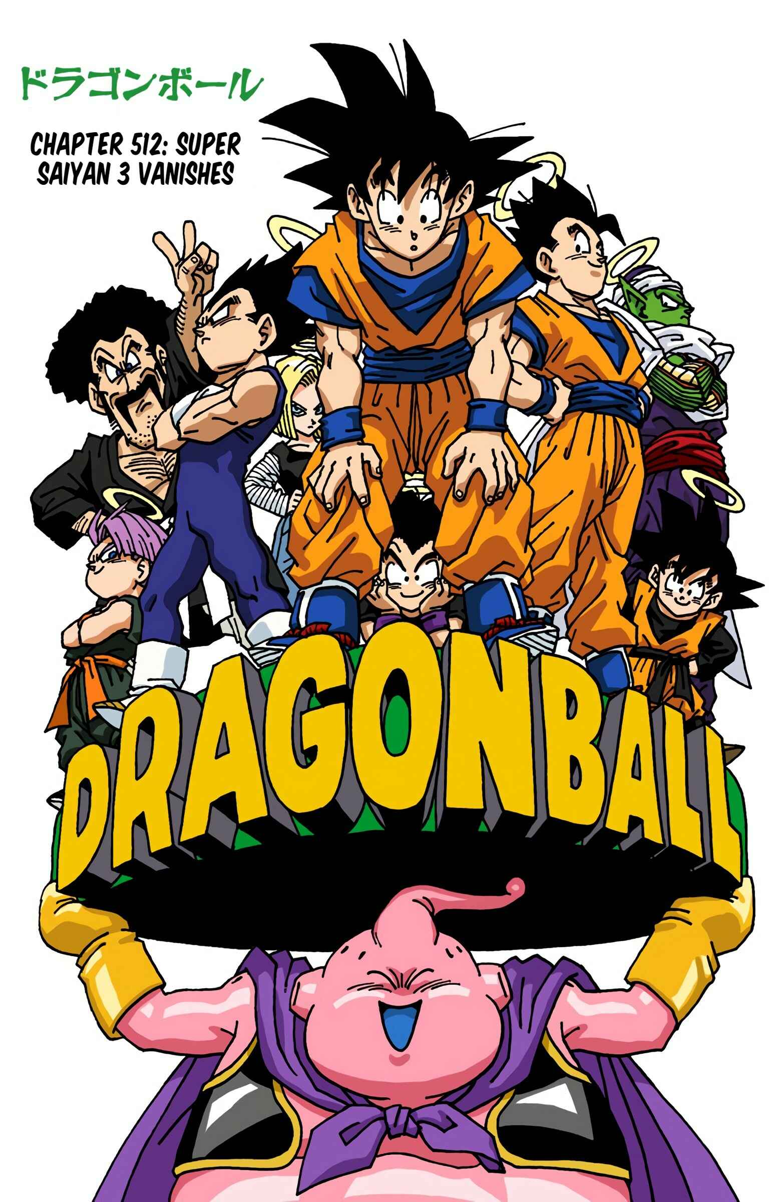 Page 1 Chapter 512 Dragon Ball (Official Colored)