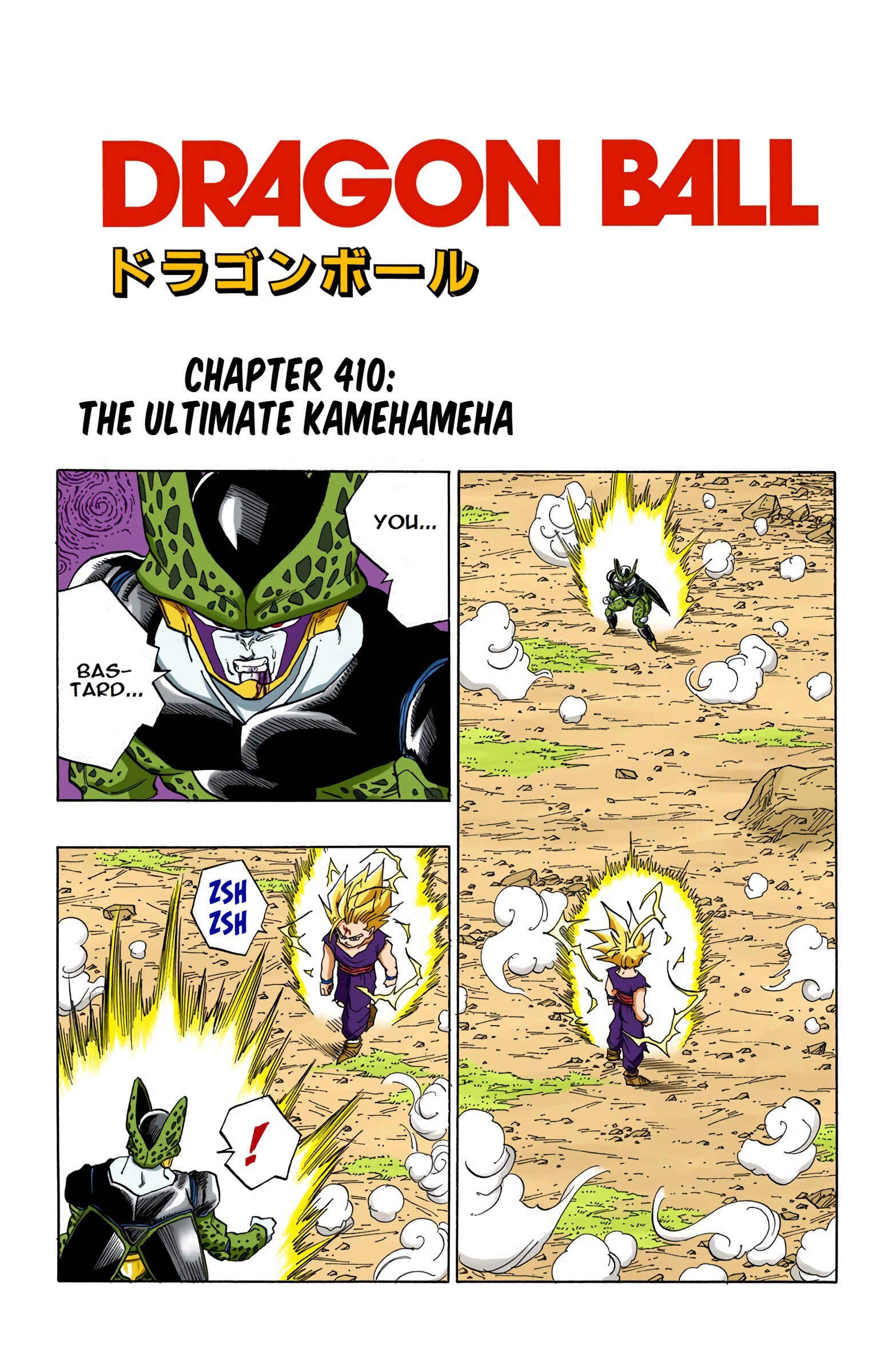Page 1 Chapter 410 Dragon Ball (Official Colored)
