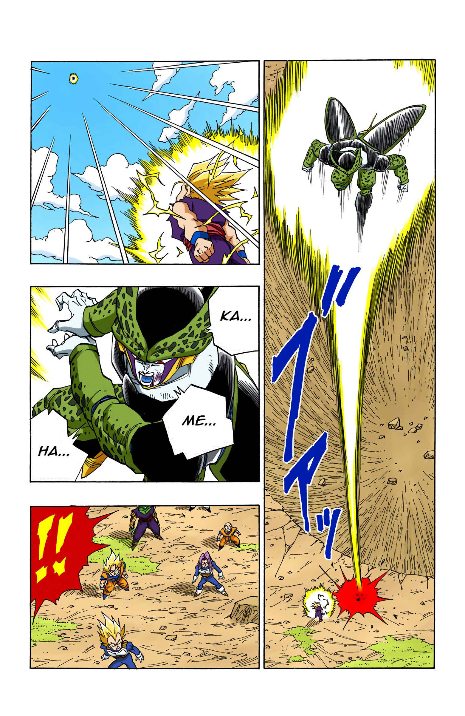 Page 7 Chapter 410 Dragon Ball (Official Colored)