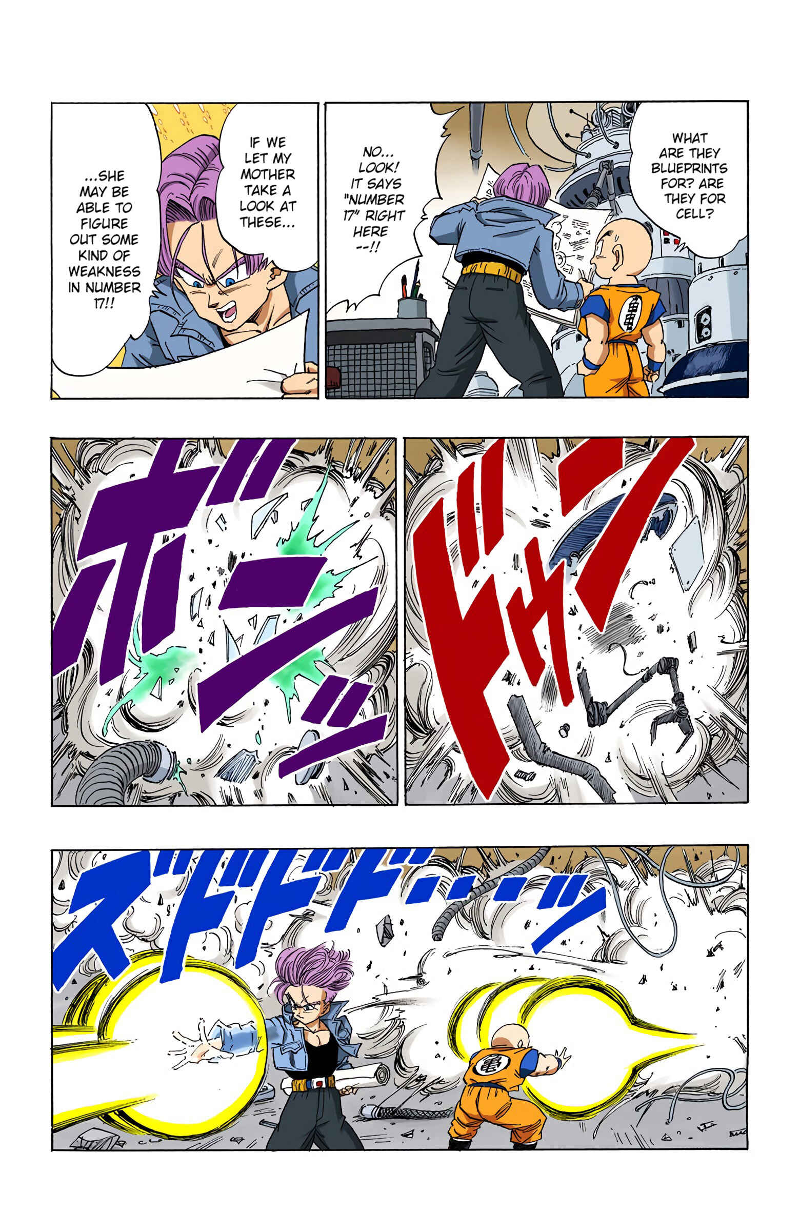 Page 8 Chapter 365 Dragon Ball (Official Colored)