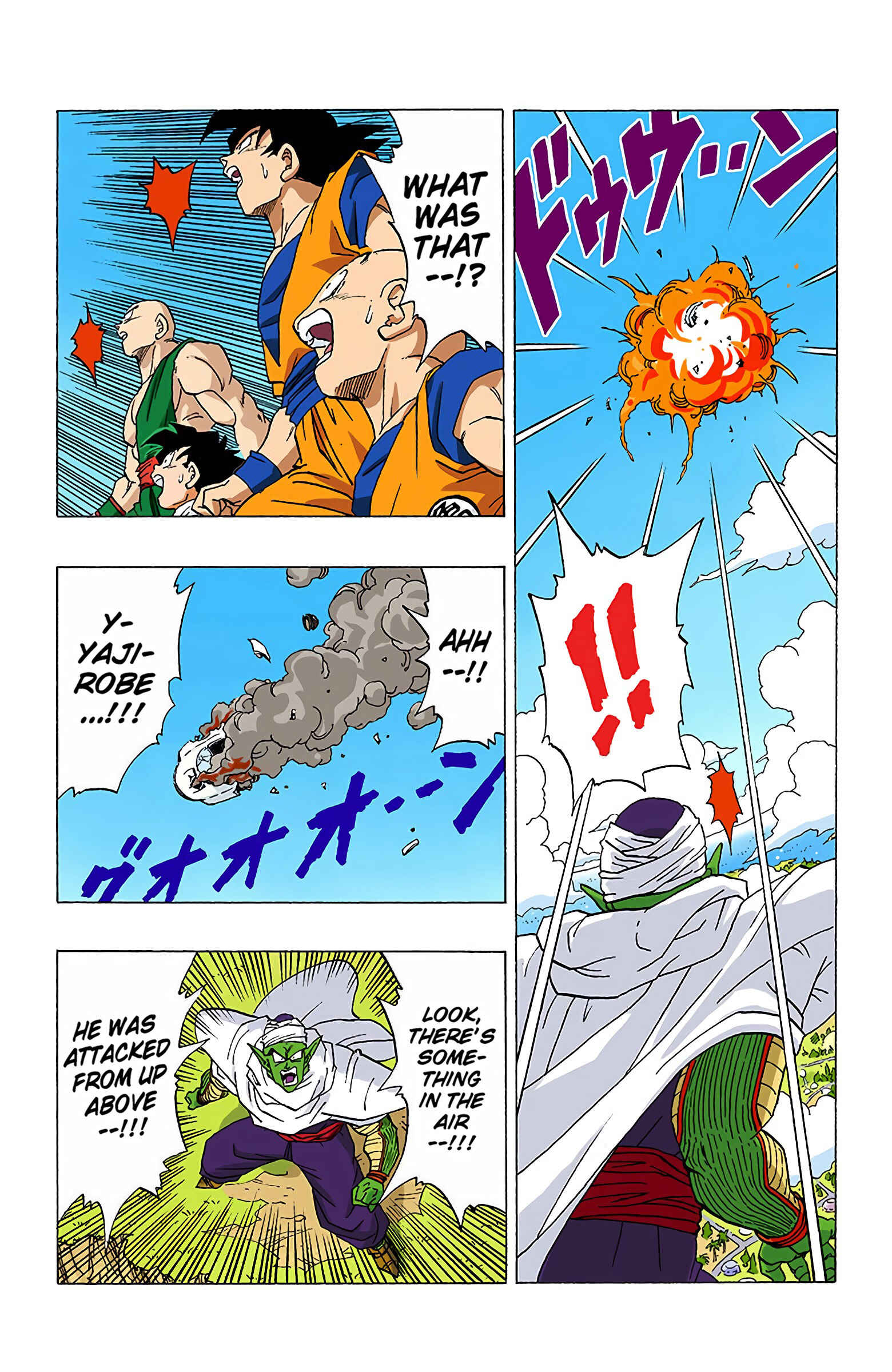 Page 12 Chapter 337 Dragon Ball (Official Colored)